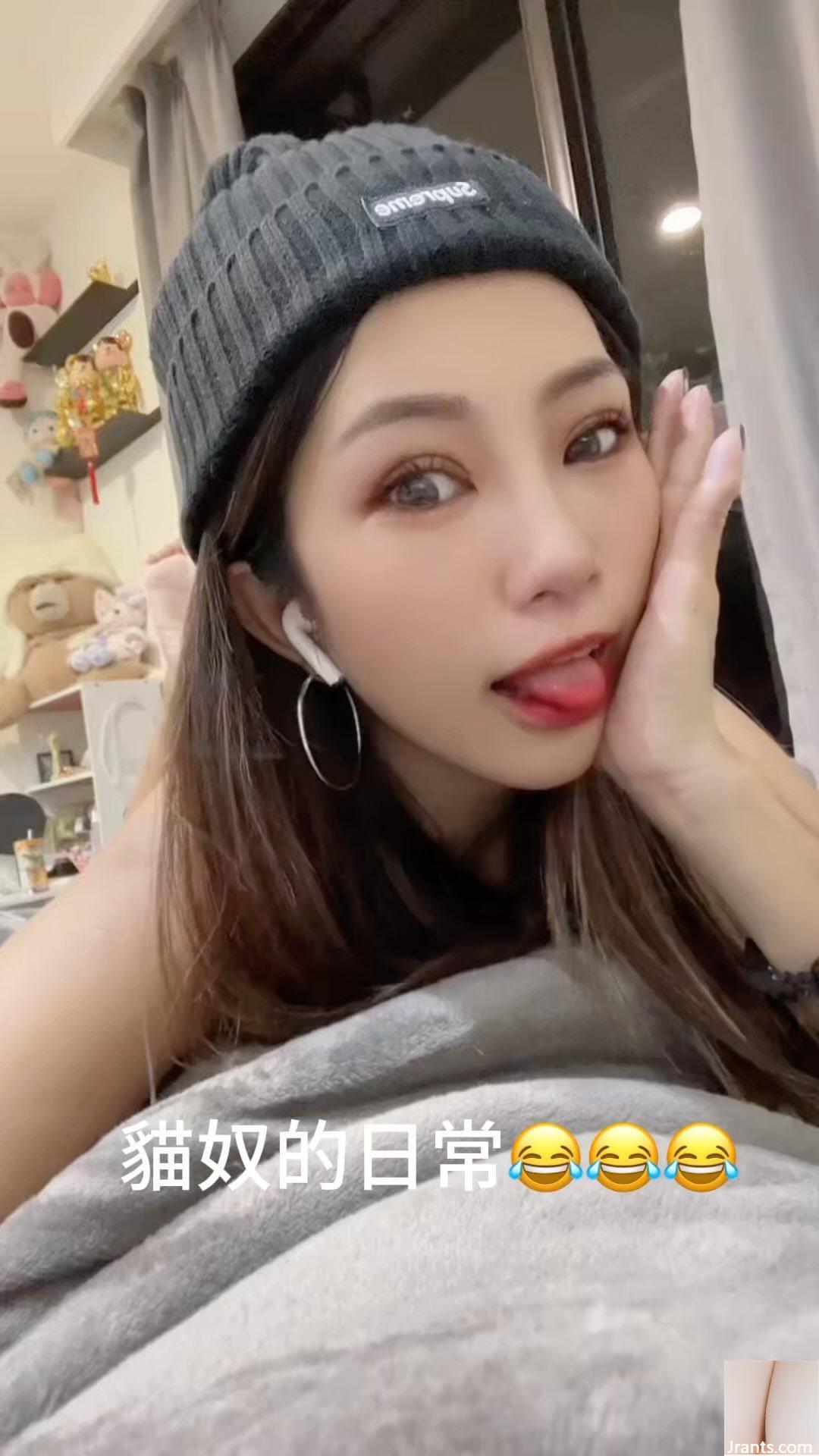 “Zeng_shaobao Nicki” Mắt và người yêu điện rất dữ dội (18p)