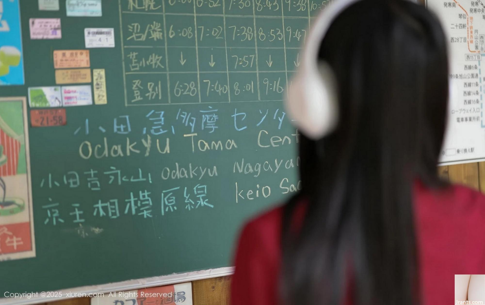 (XiuRen) 2025.04.29 NO.10215 Motegi Kiko ảnh phiên bản đầy đủ (82P) - Ảnh 12