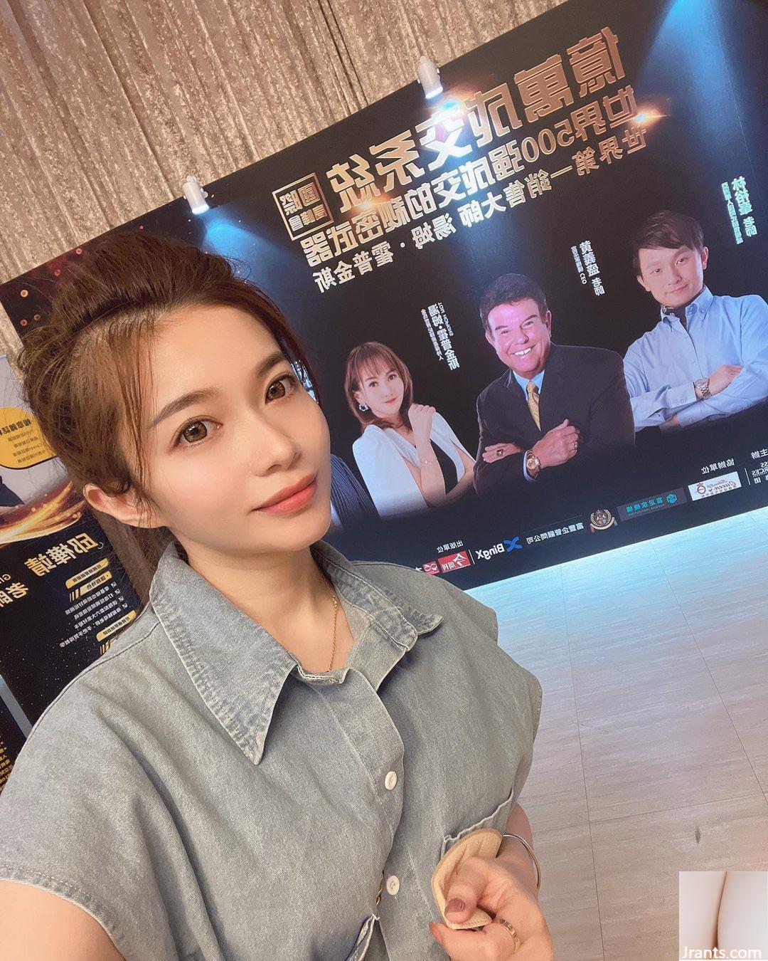 Con ngựa nhỏ xinh “Xue Ruhan” có những đỉnh núi tự hào và tăng (17p) - Ảnh 13