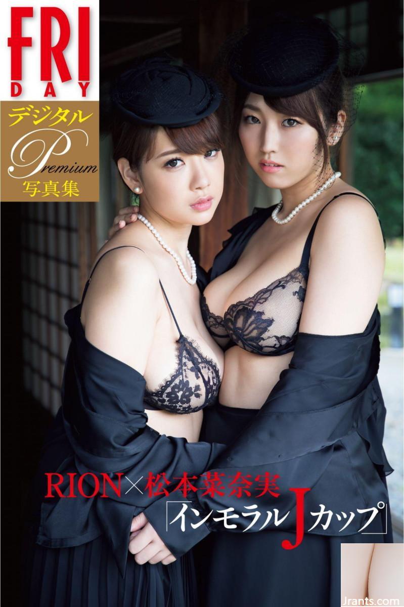 Còng J vô đạo đức (68P)