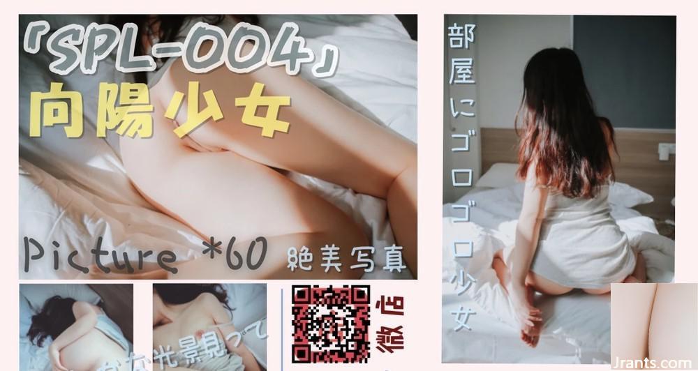 Có một cô gái với Meow Jiang Xiangyang