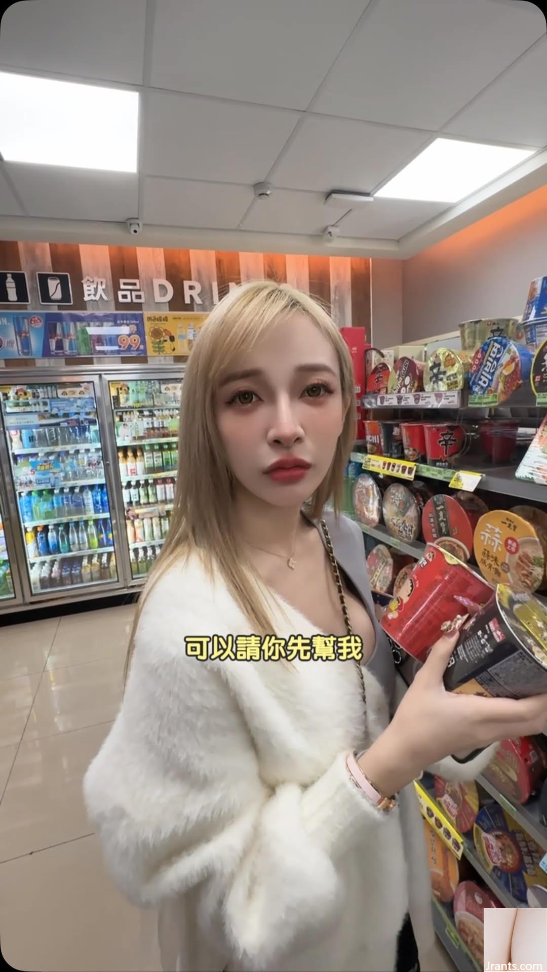 Hiển thị các đường cong hấp dẫn “LAN XINYU” Body Hot Full and Fits (24p) - Ảnh 19