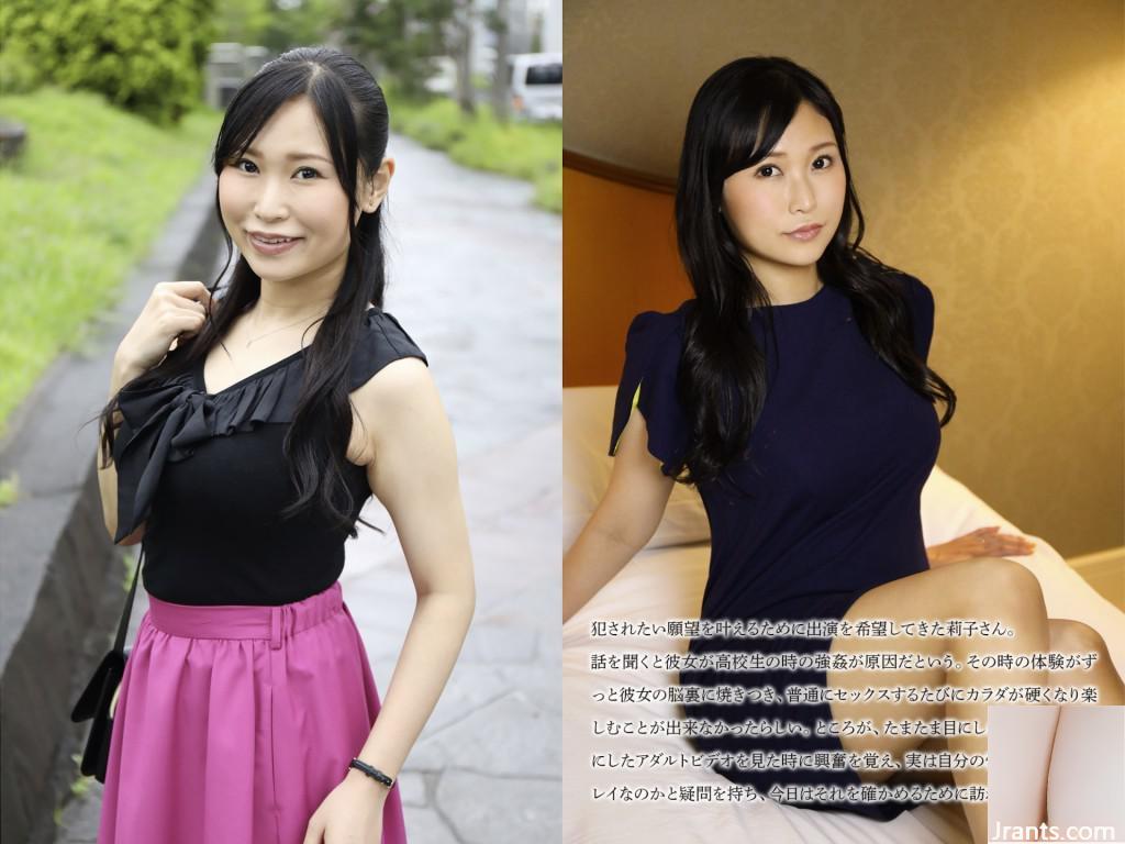 Akagi Yuuki (Sách chính thức của vợ Mai) Một người phụ nữ đã kết hôn muốn bị sỉ nhục (51p) - Ảnh 2