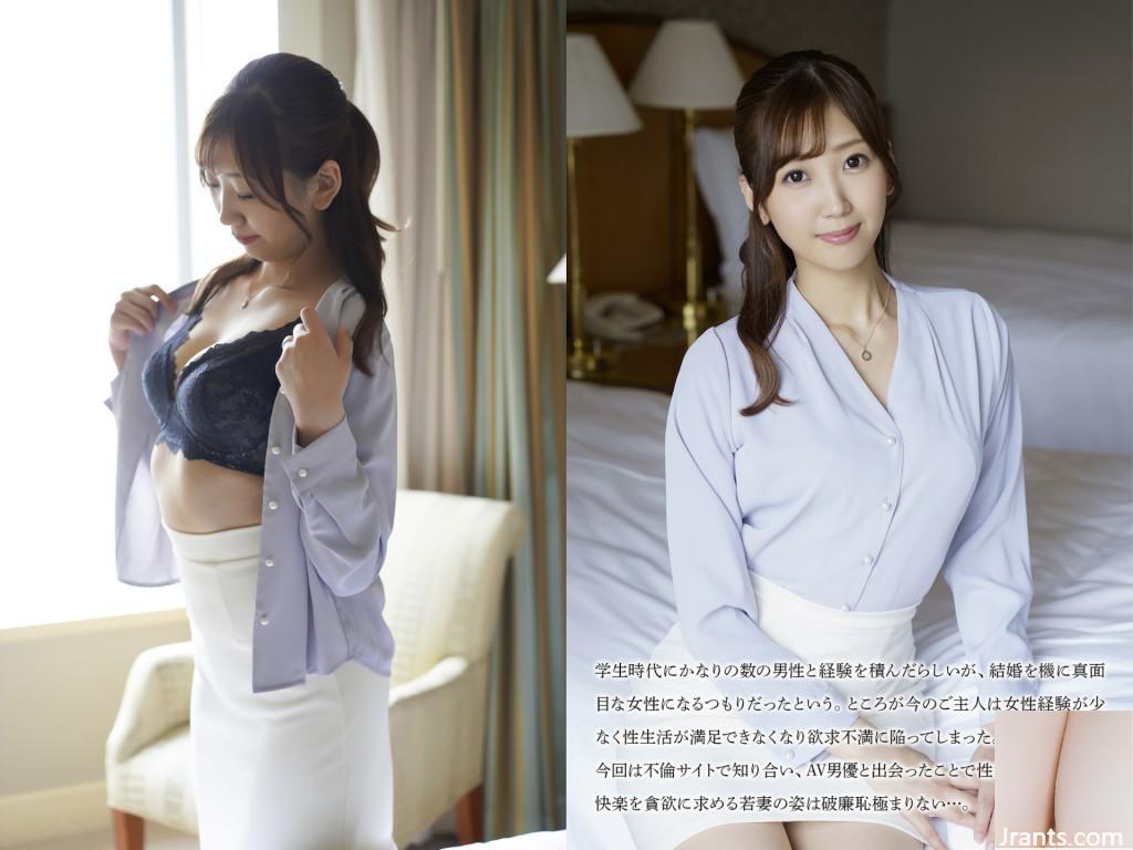 Nishiumi Shion (Bộ sưu tập ảnh chính thức của vợ Mai) – Vợ thất vọng trở nên phấn khích khi một người đàn ông đến (54p) - Ảnh 2