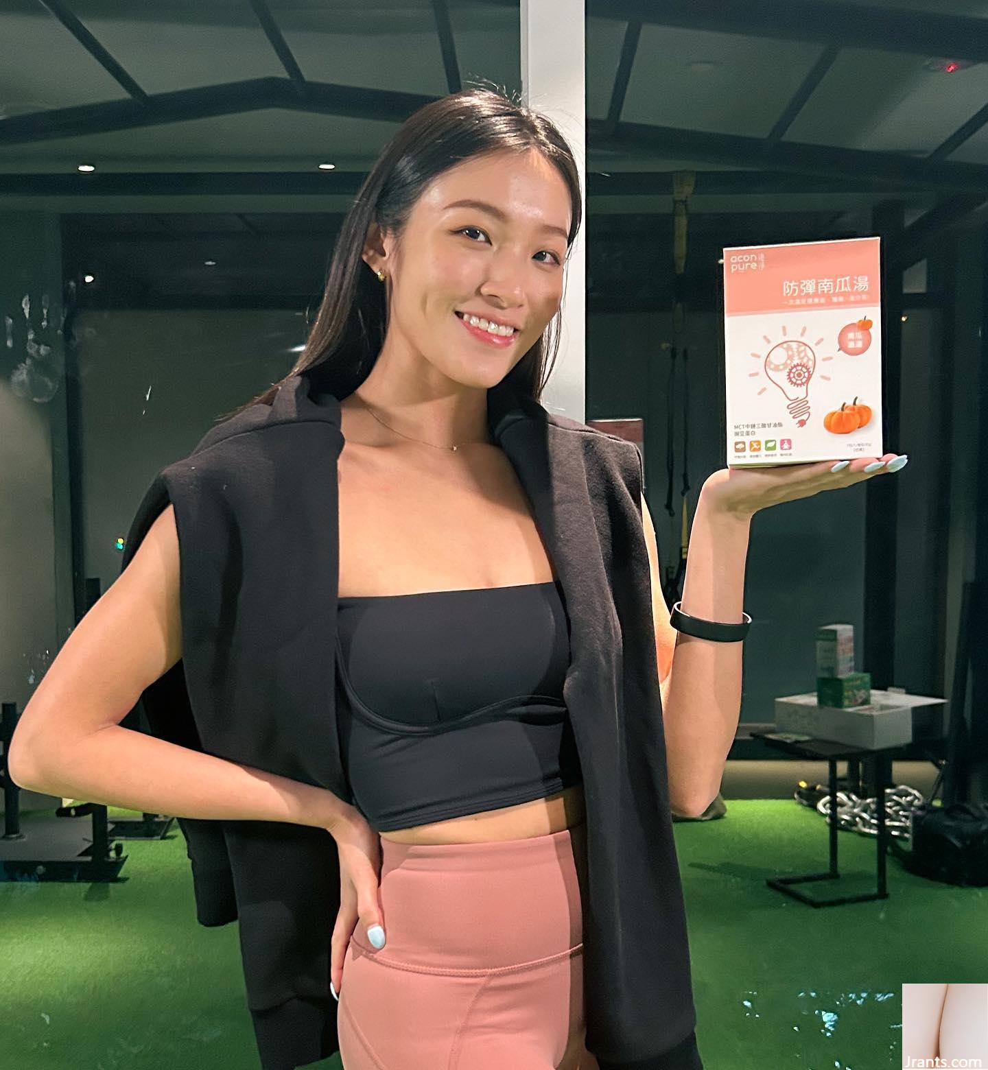 Khuôn mặt ngọt ngào và cảm giác tình yêu tốt “Huang Yujing” ngọt ngào và gợi cảm (13p) - Ảnh 12