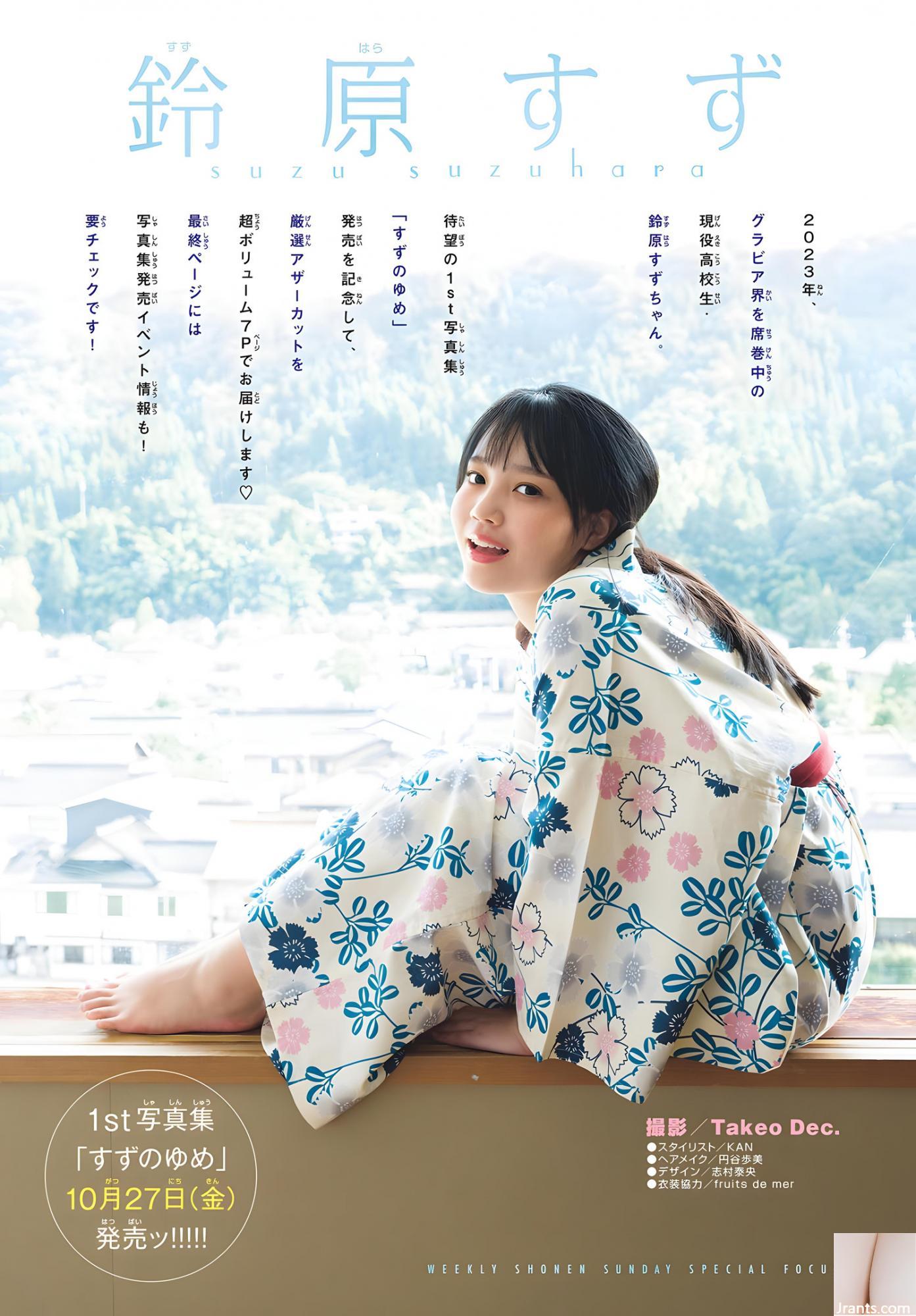 (Suzuhara CHSU) Bộ ngực lớn và bộ đồ bơi ngựa nhỏ đang hấp dẫn và thú vị (8P) - Ảnh 2