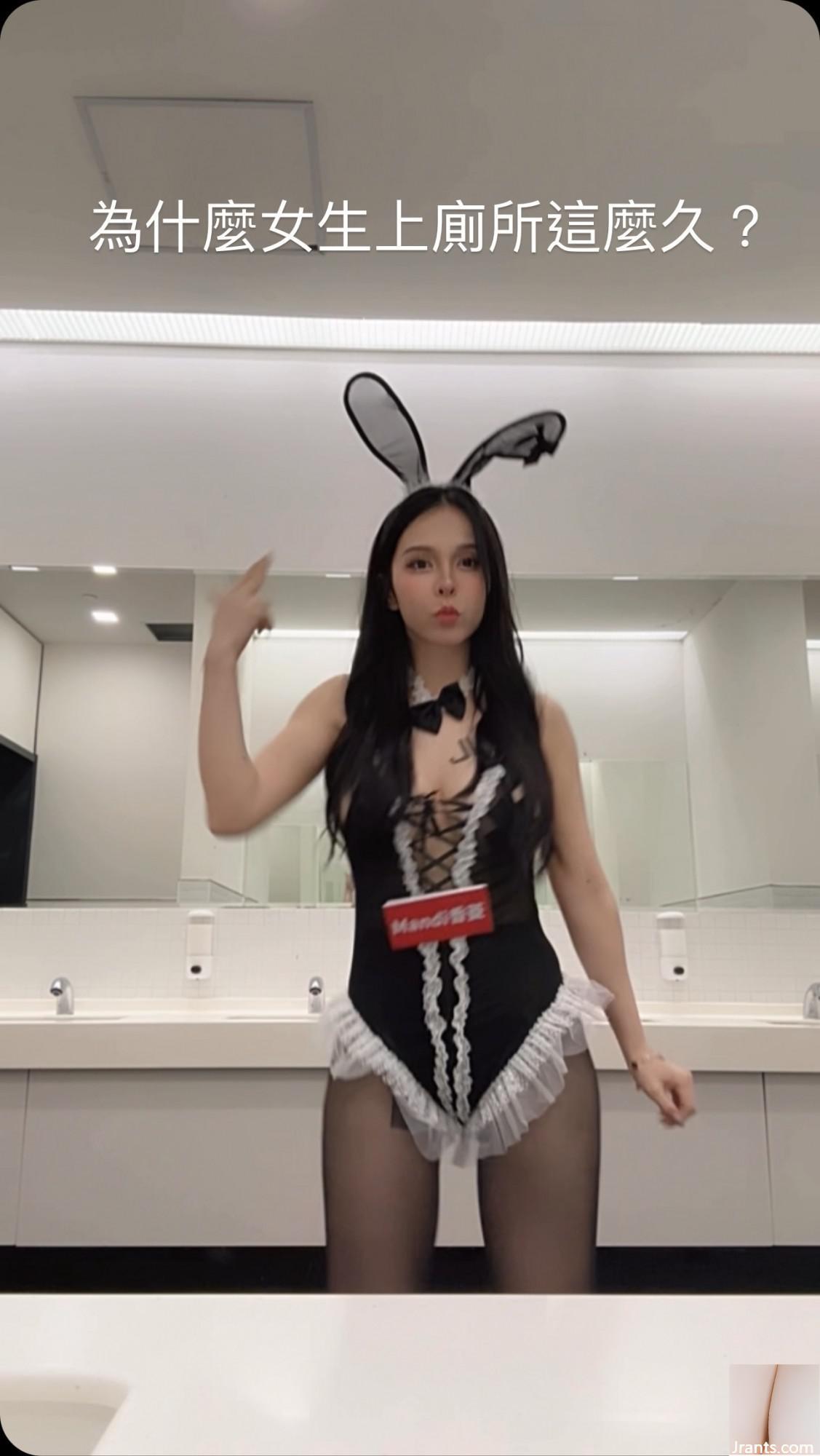 Các đặc điểm khuôn mặt ngọt ngào và hình dáng đáng tự hào “Xiangling 1491” hình dạng cơ thể hoàn hảo đầy sexy (34p) - Ảnh 30