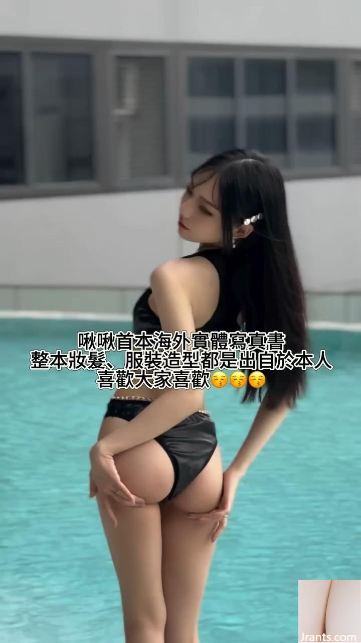 Sự hoàn hảo cuối cùng “Jiujiu là Wu Cimin” Bệnh ngực đầy đặn rất phổ biến (37p) - Ảnh 31