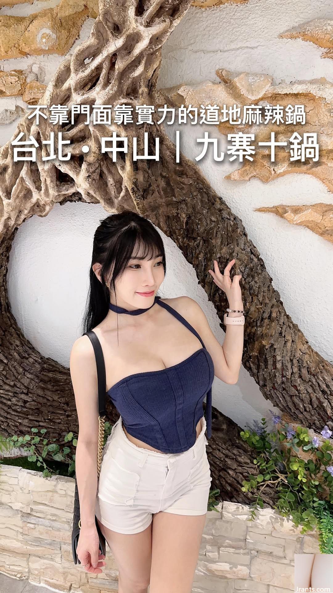 Hình ảnh nóng bỏng “Ariea Chen” sắp xuất hiện và nó sẽ được chìm ngay từ cái nhìn đầu tiên (49p) - Ảnh 17