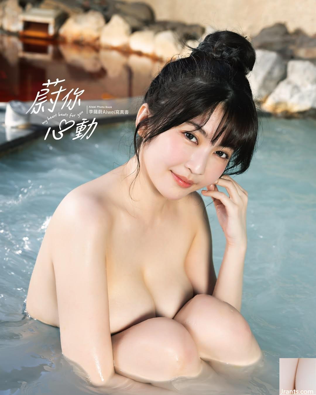 Cô gái bên cạnh (Aiweihero li aiwei “Nụ cười bất khả chiến bại làm tan chảy cảm giác của tình yêu của bạn (35p) - Ảnh 22