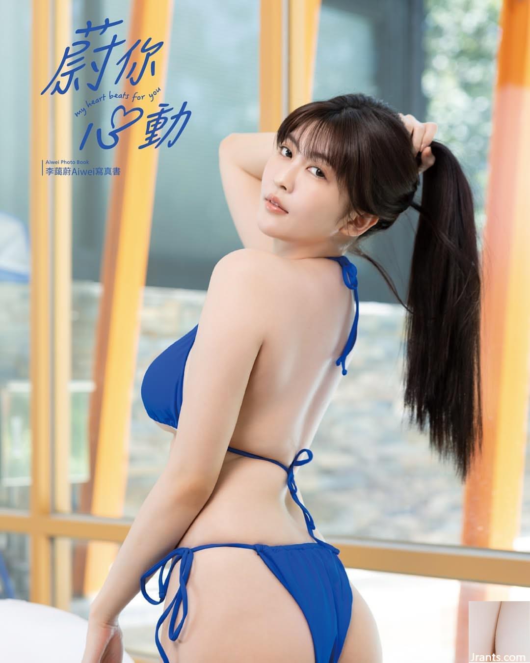 Cô gái bên cạnh (Aiweihero li aiwei “Nụ cười bất khả chiến bại làm tan chảy cảm giác của tình yêu của bạn (35p) - Ảnh 23