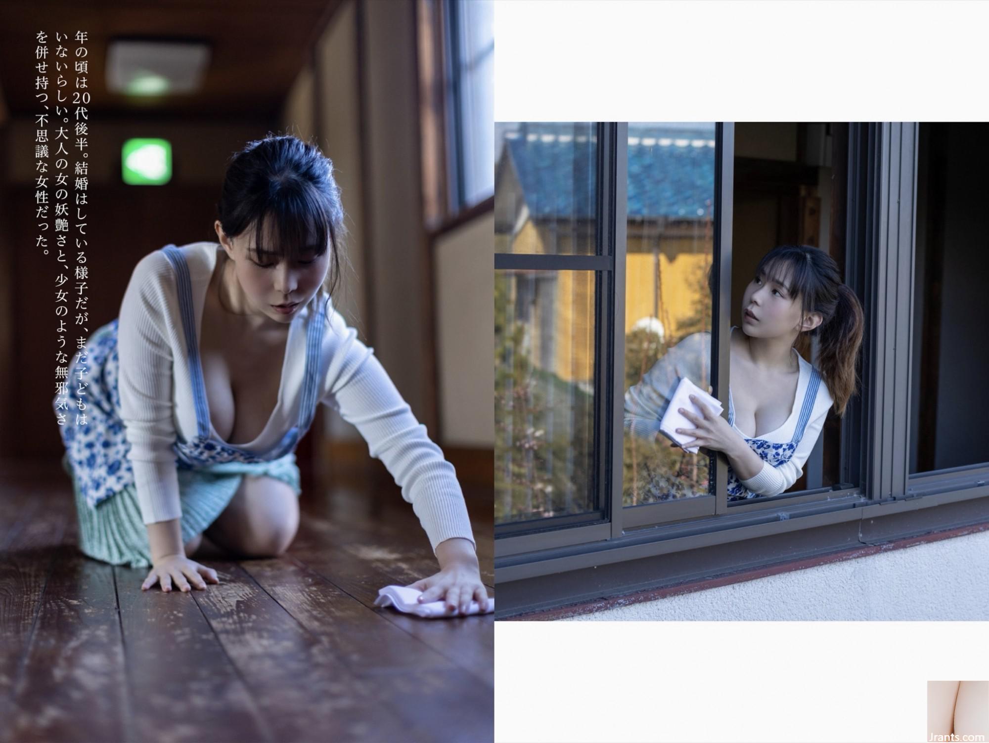 Yoshine Yuria (Photobook) Bộ sưu tập ảnh khỏa thân trong mùa hiệu quả (66p) - Ảnh 3