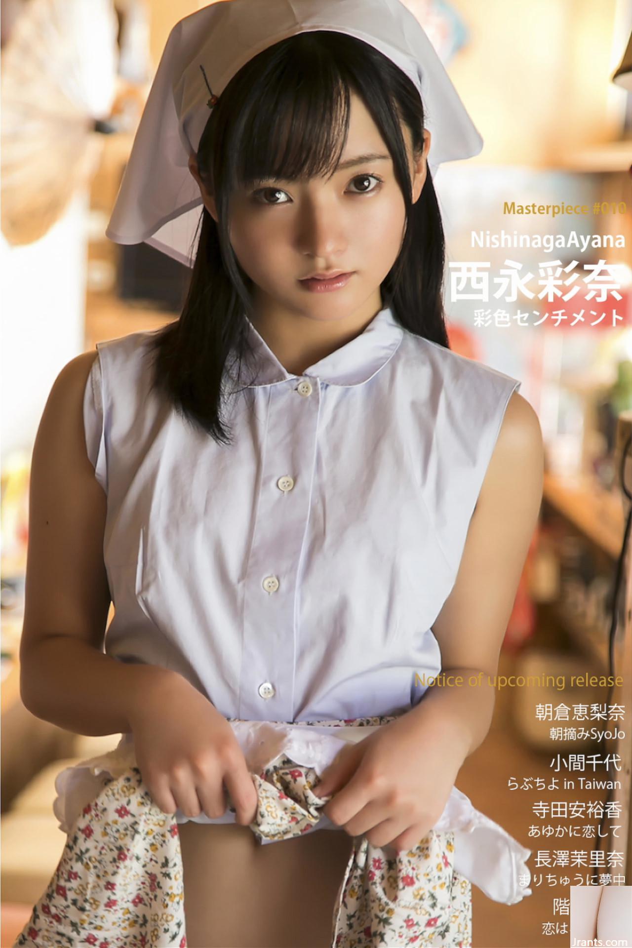 (Ayana Nishinaga) Thân hình trắng trẻo vô cùng quyến rũ chiếm trọn trái tim cư dân mạng (25P)