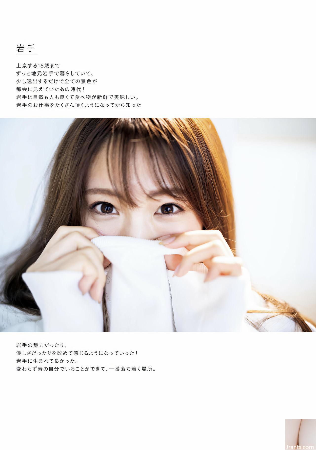 (Shida Tomomi) Một khuôn mặt đẹp trai khiến mọi người không thể bỏ qua … một cảm giác tình yêu đầy đủ (38p)