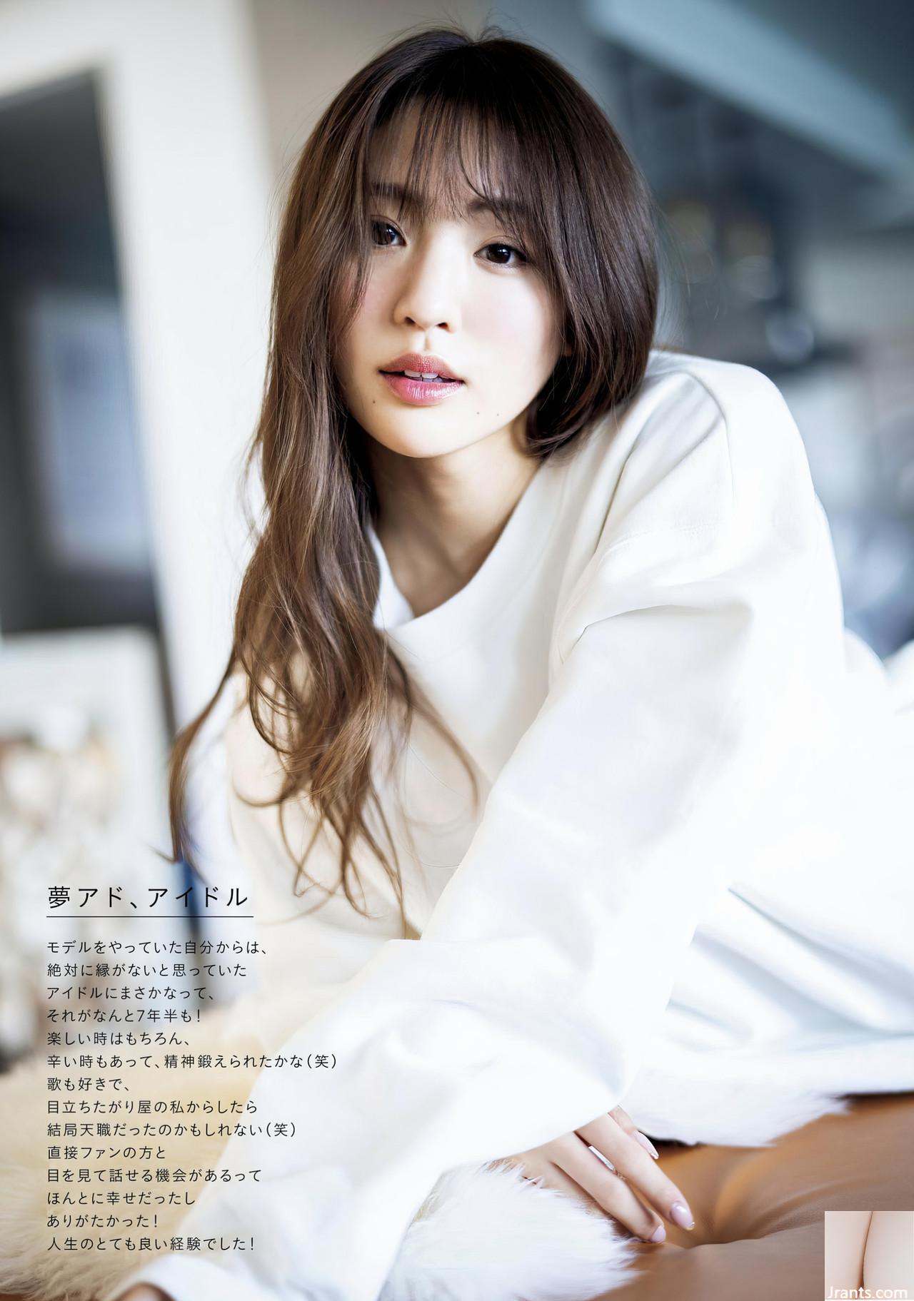 (Shida Tomomi) Một khuôn mặt đẹp trai khiến mọi người không thể bỏ qua … một cảm giác tình yêu đầy đủ (38p) - Ảnh 12