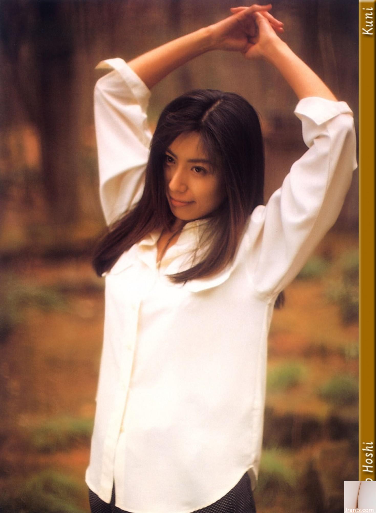 Xingyaozi (Kuniscan) (78p) - Ảnh 22