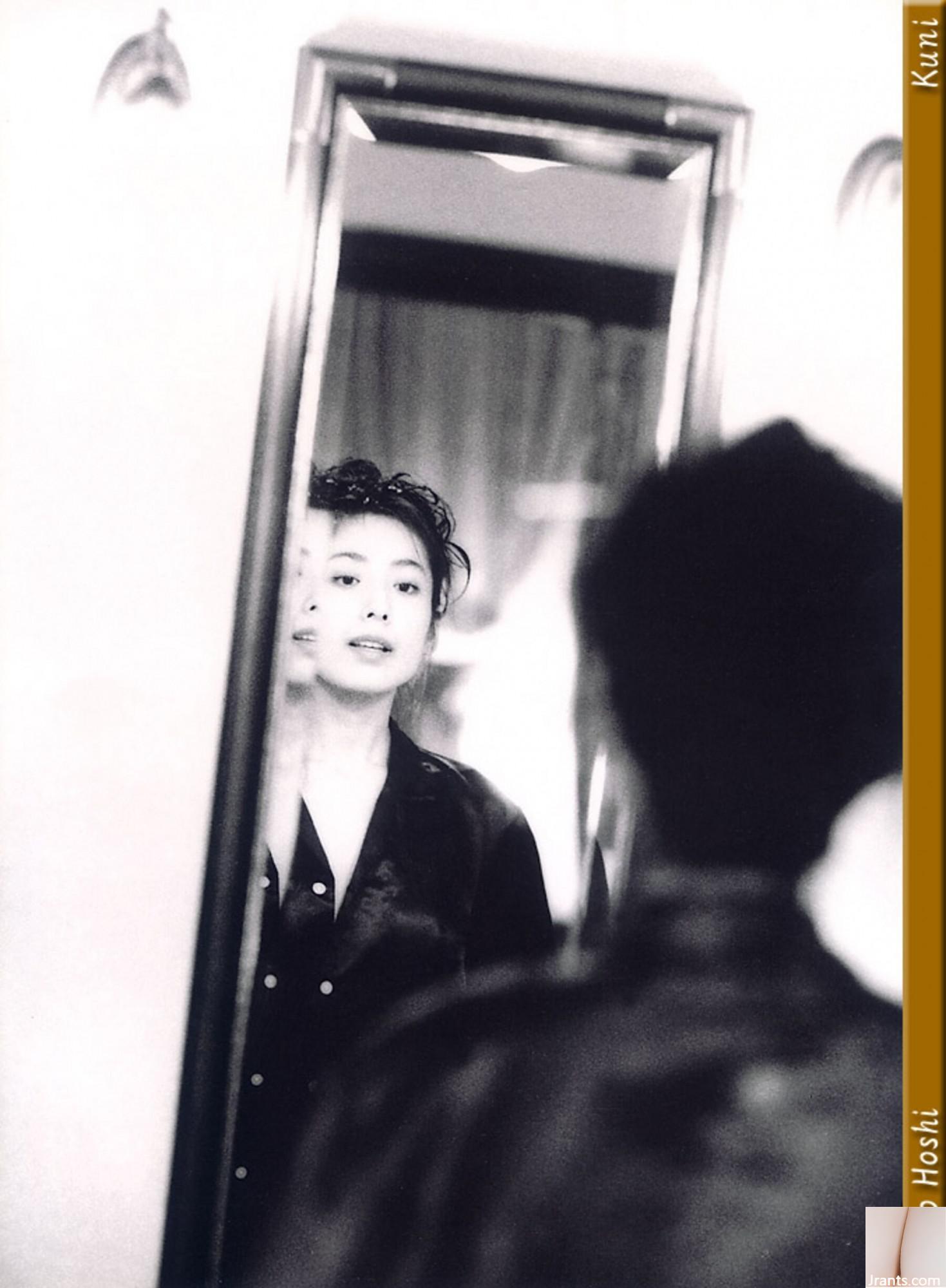 Xingyaozi (Kuniscan) (78p) - Ảnh 29