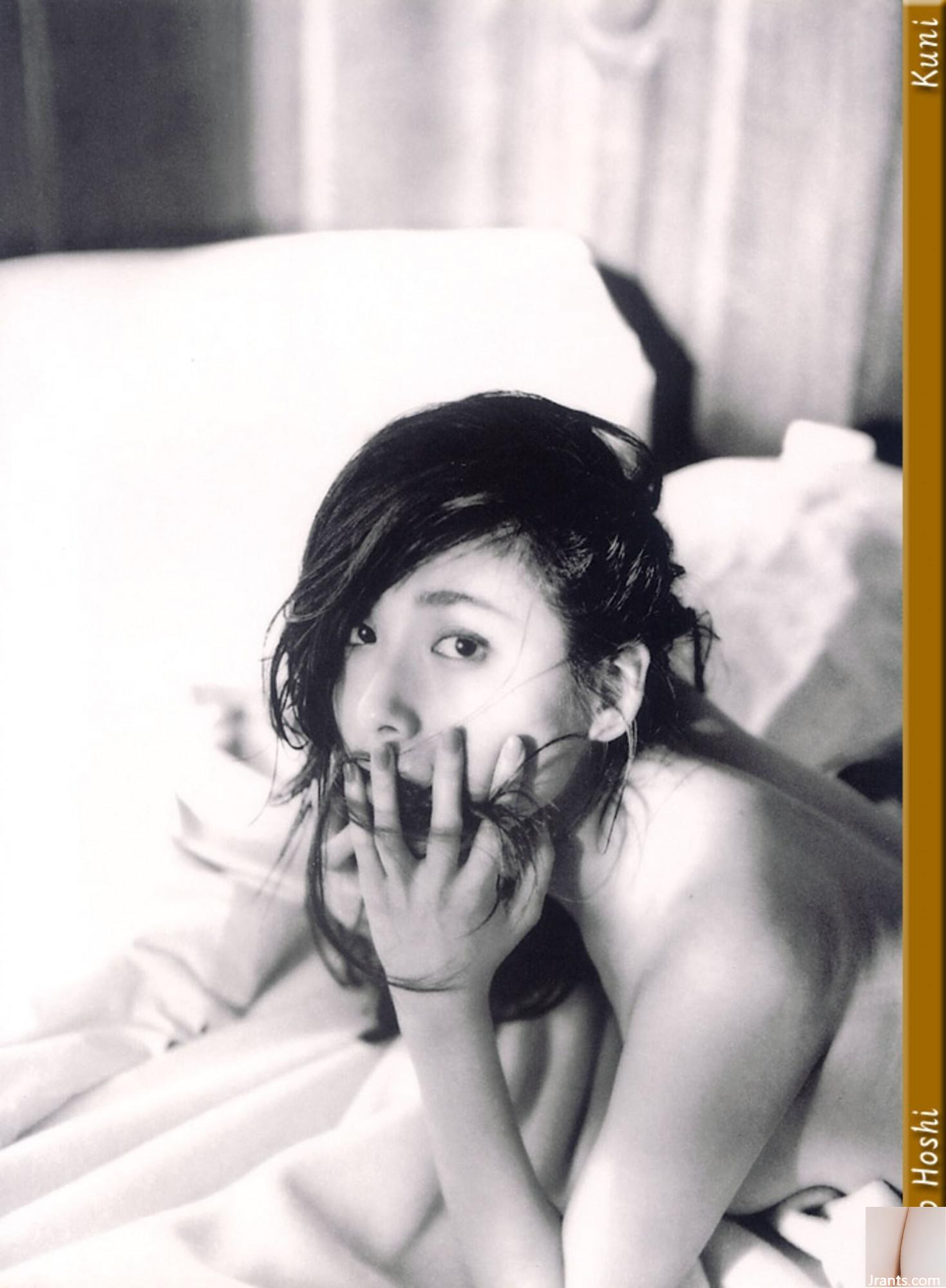 Xingyaozi (Kuniscan) (78p) - Ảnh 35