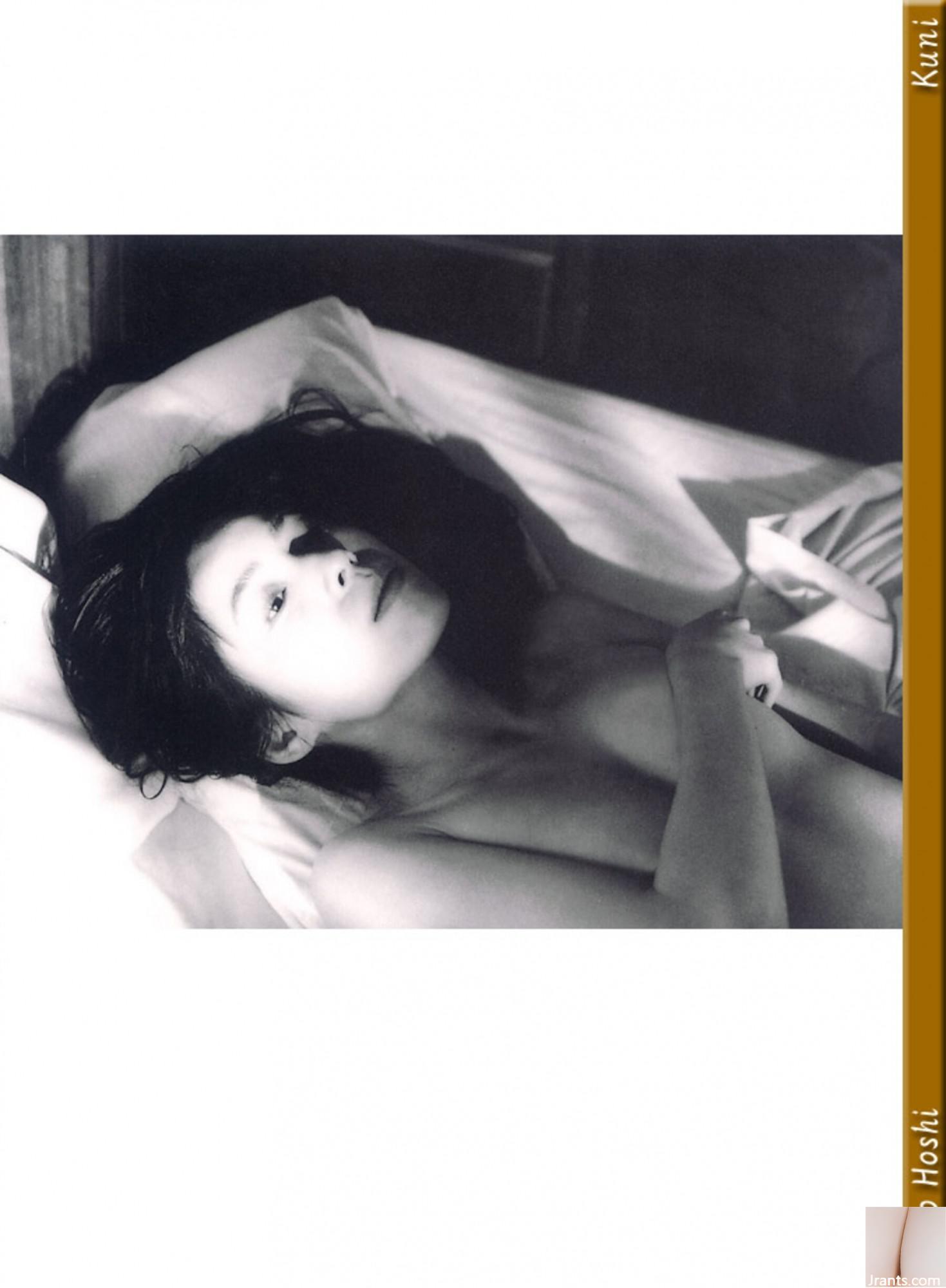 Xingyaozi (Kuniscan) (78p) - Ảnh 60