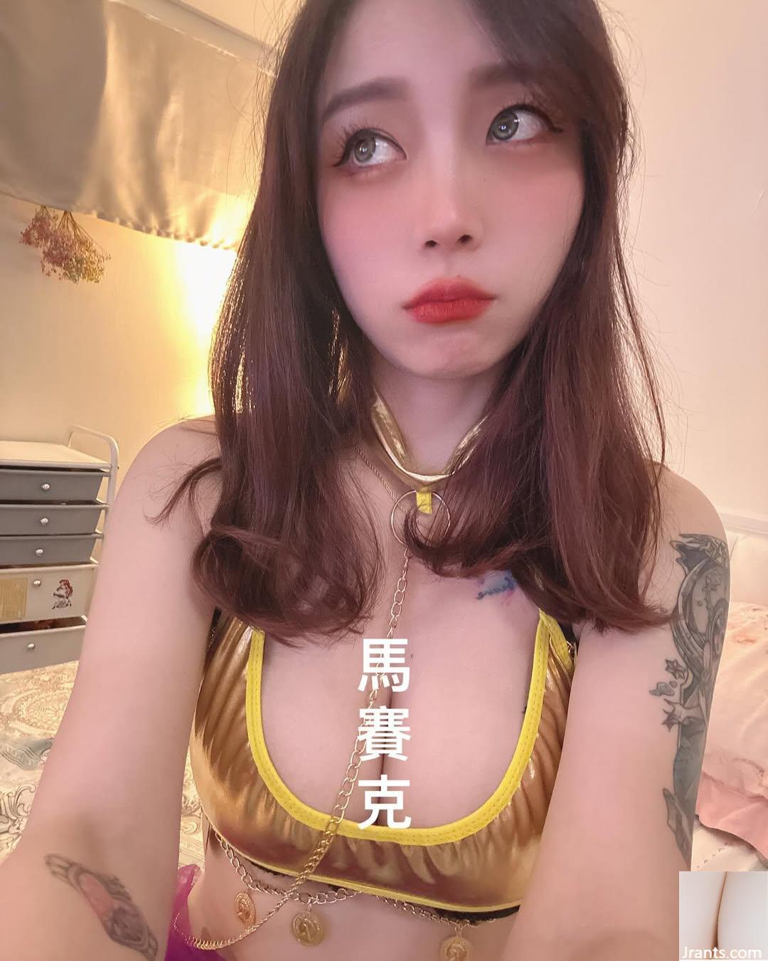 Mạnh Yanxue sữa “? (D cừu” quá nóng và hấp dẫn (34p) - Ảnh 33