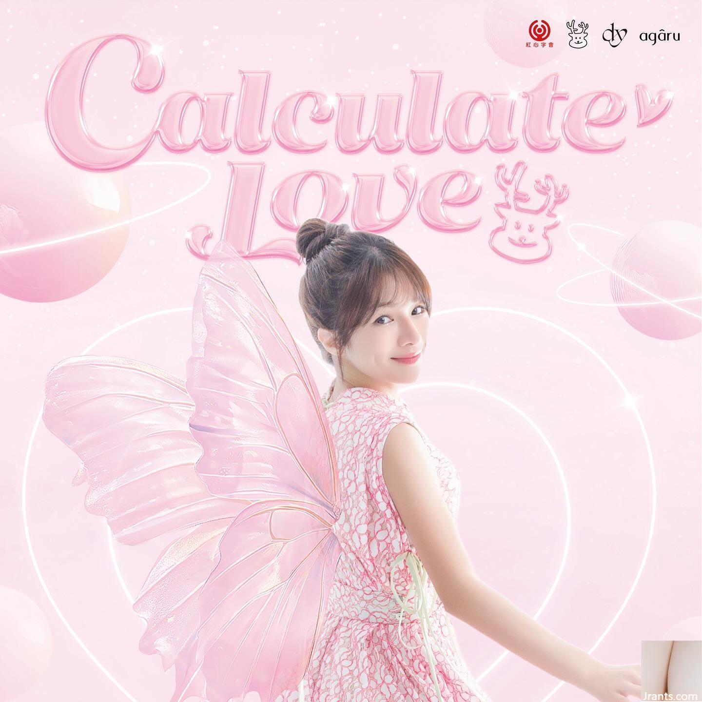 “YING Lin Daiying” có ngoại hình đẹp, làn da trắng và những đường cong nóng bỏng được giấu sâu (29P) - Ảnh 27