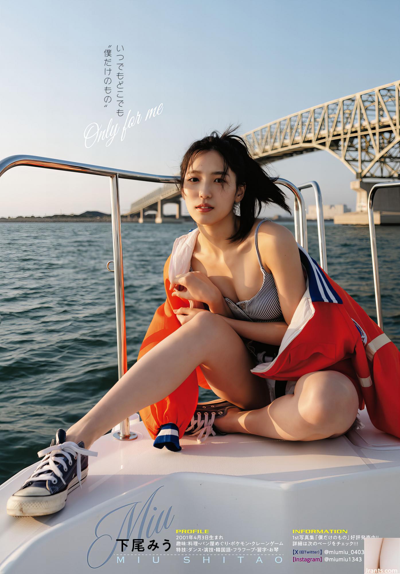 Thần tượng “đuôi dưới” ngọt ngào và yêu thích nó, và nó sẽ là phúc lợi (18p) - Ảnh 17