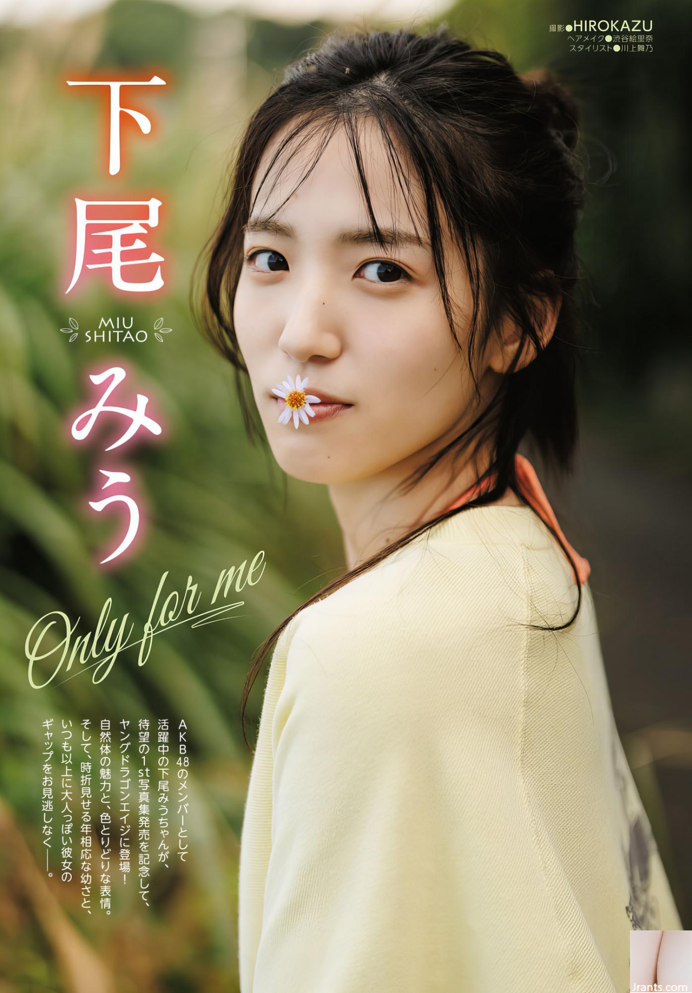 Thần tượng “đuôi dưới” ngọt ngào và yêu thích nó, và nó sẽ là phúc lợi (18p) - Ảnh 2