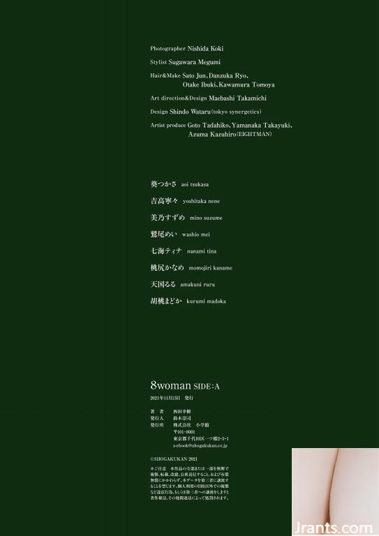 (Sách ảnh) THE 和- SÁCH ẢNH NUDE PHONG CÁCH NHẬT BẢN ㄡ- KBEST (157P) - Ảnh 157