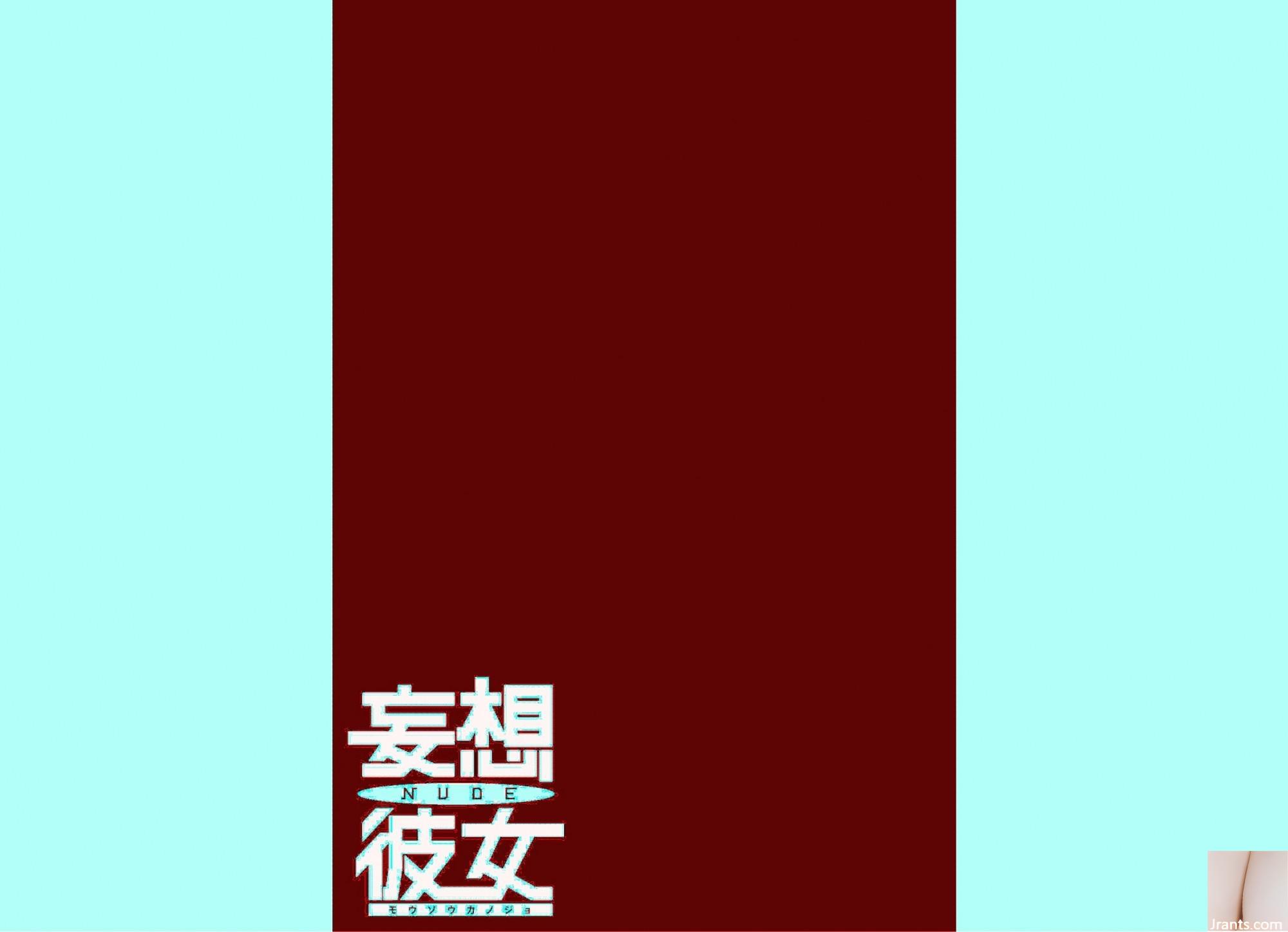 Kuranana (Sách ảnh) BỘ SƯU TẬP CỦA CÔ GÁI SEXY (Mê cung) (177P) - Ảnh 177