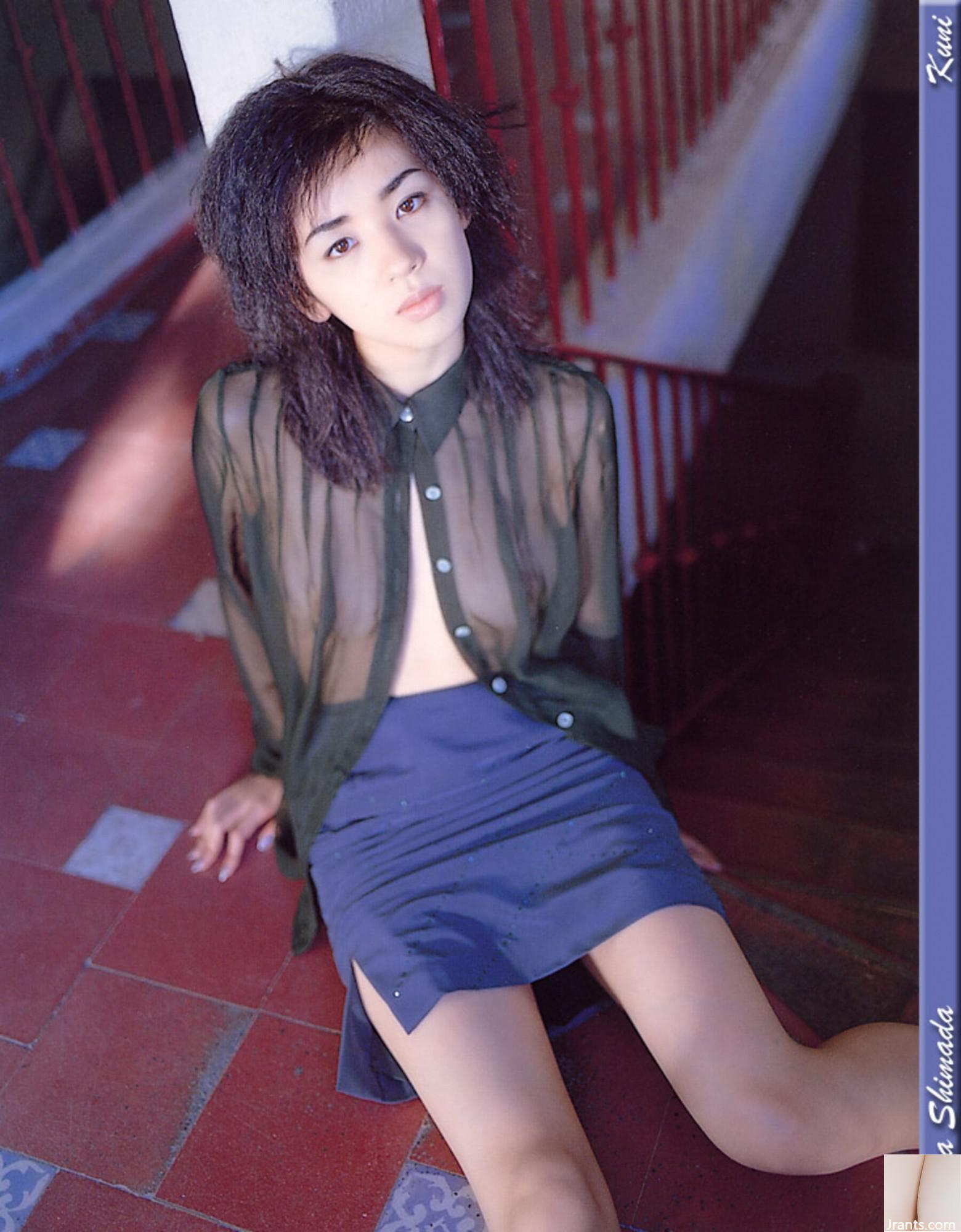 Sara Shimada (Ảnh) (KUNIScan) (202P) - Ảnh 16