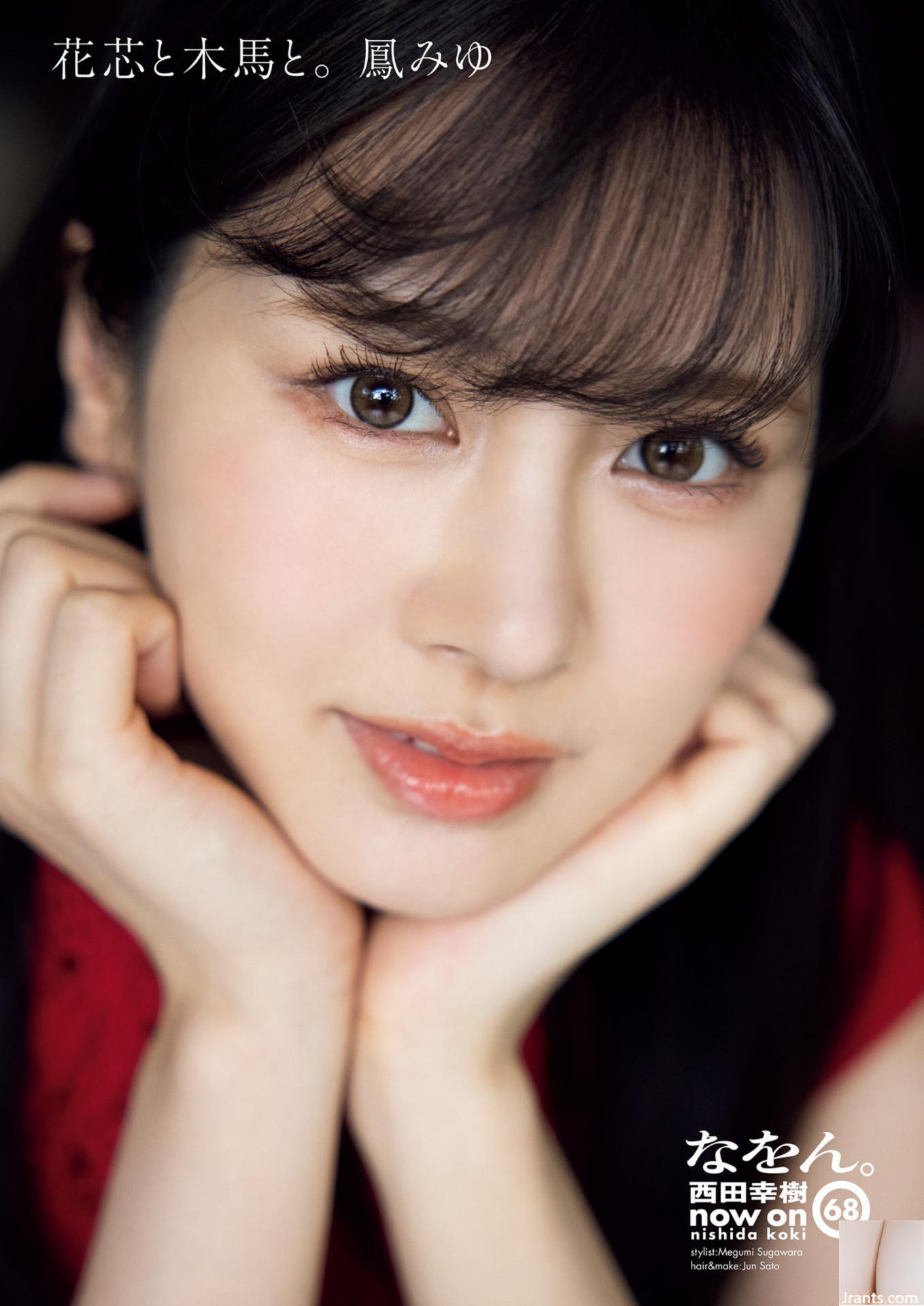 (Feng Miyu) Thân hình quá táo bạo và vẻ đẹp lộ liễu đến cảnh giới tuyệt đối (14P)