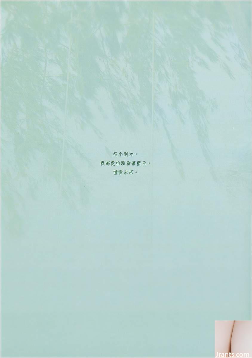 Album Ảnh Feel Christy Chung (102P) - Ảnh 33