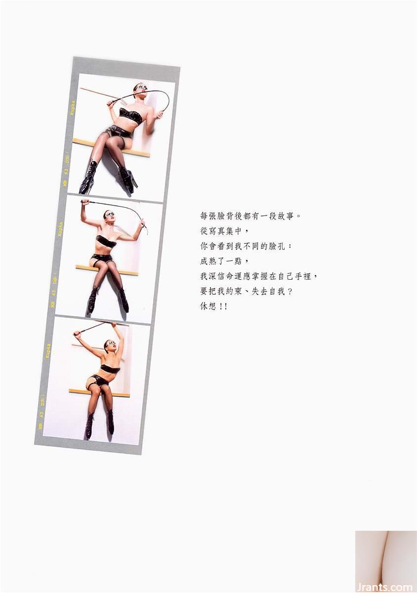 Album Ảnh Feel Christy Chung (102P) - Ảnh 45