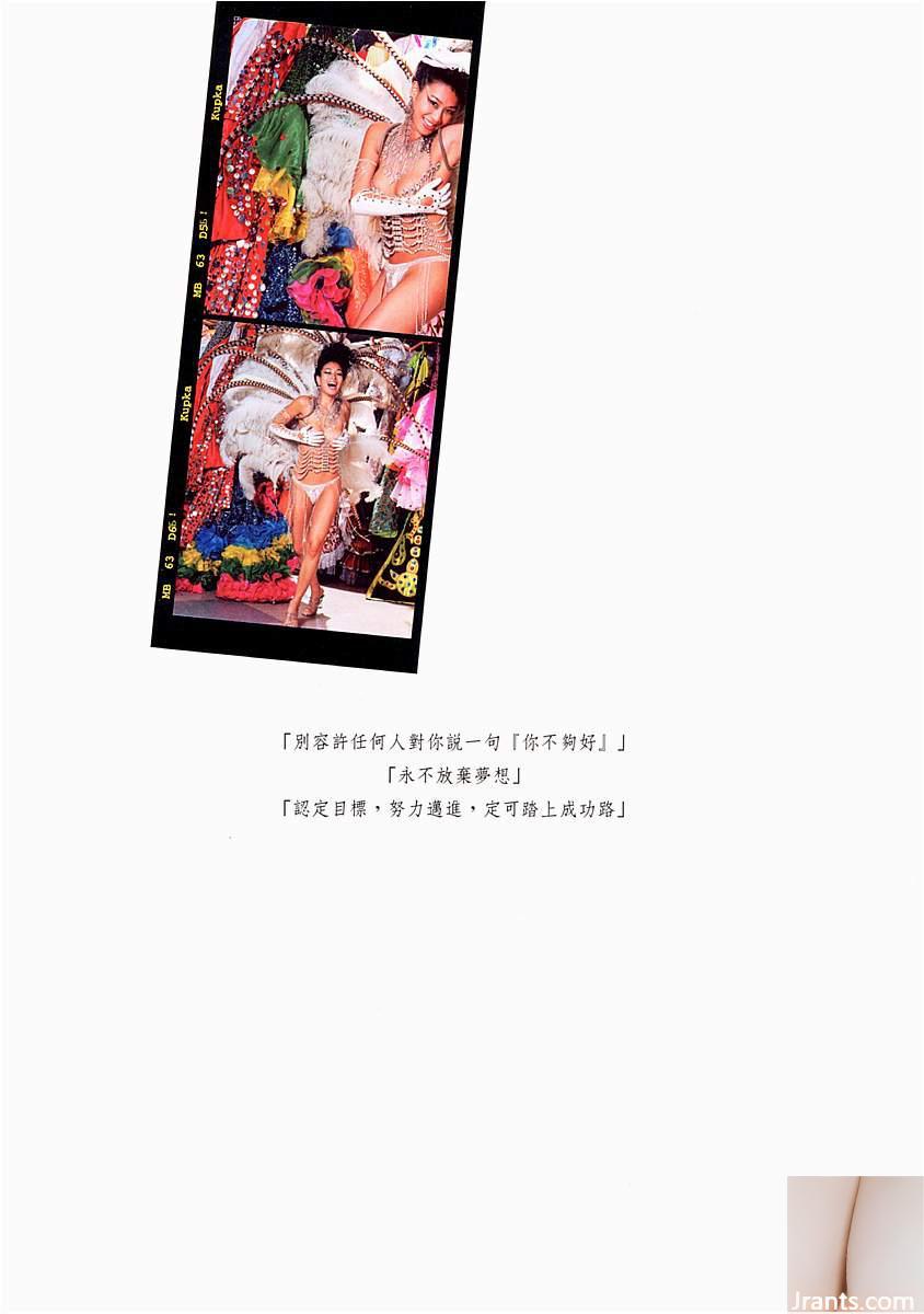 Album Ảnh Feel Christy Chung (102P) - Ảnh 72