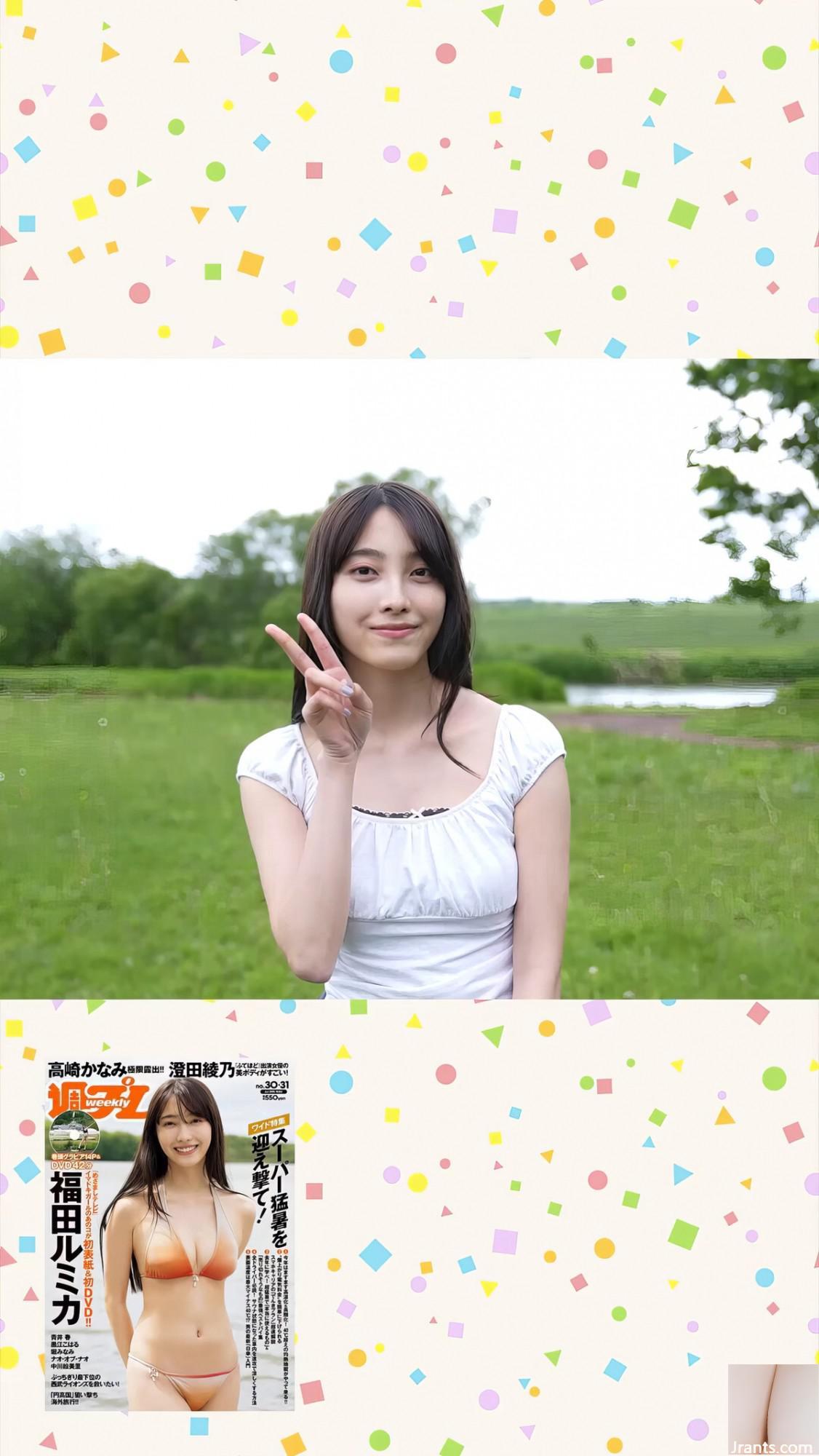 (Fukuda Mirika) Bộ ngực đẹp tròn trịa và đầy đặn không thể che giấu và toát lên khí chất quyến rũ (18P) - Ảnh 18