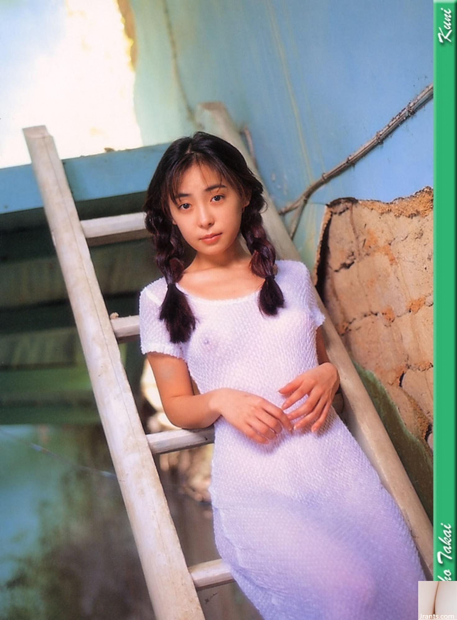 Maho Takai (Ảnh) (KUNI Scan) (60P) - Ảnh 8