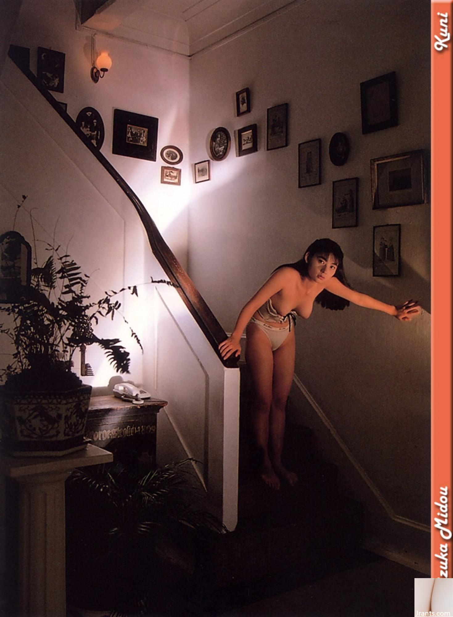 Mito Shizu (Ảnh) (KUNI Scan) (50P) - Ảnh 12