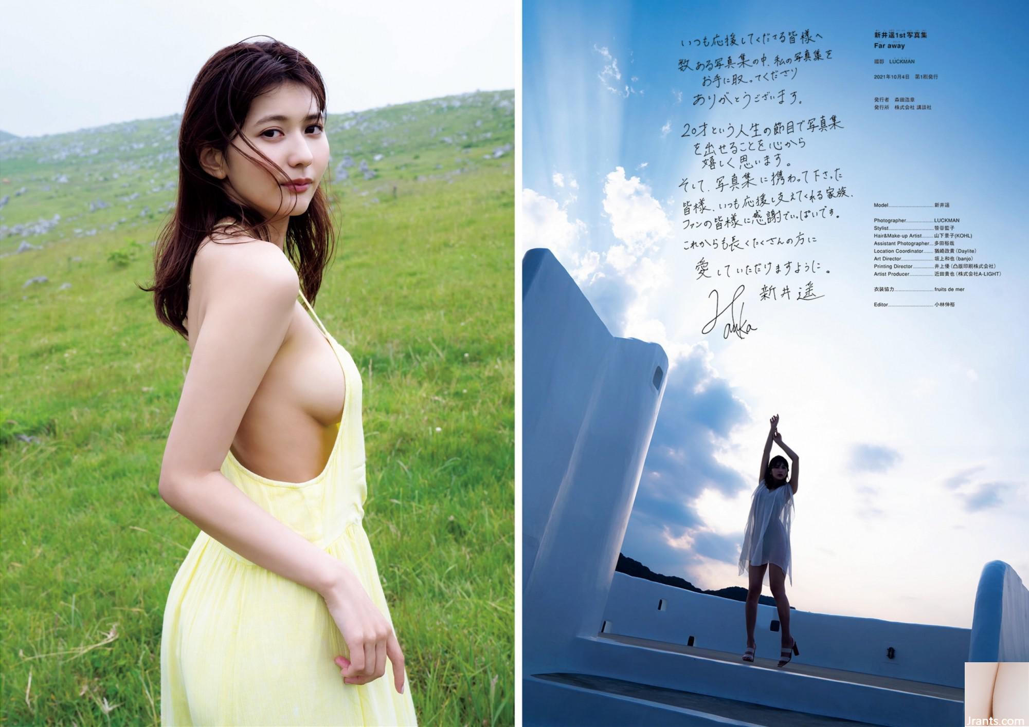 Album ảnh đầu tiên của Arai Haruka Xa xôi (67P) - Ảnh 66