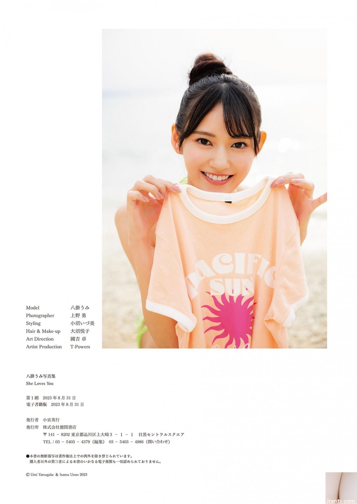 (アサ云SEXY) Hakkakai “Cô ấy yêu bạn” (140P) - Ảnh 129