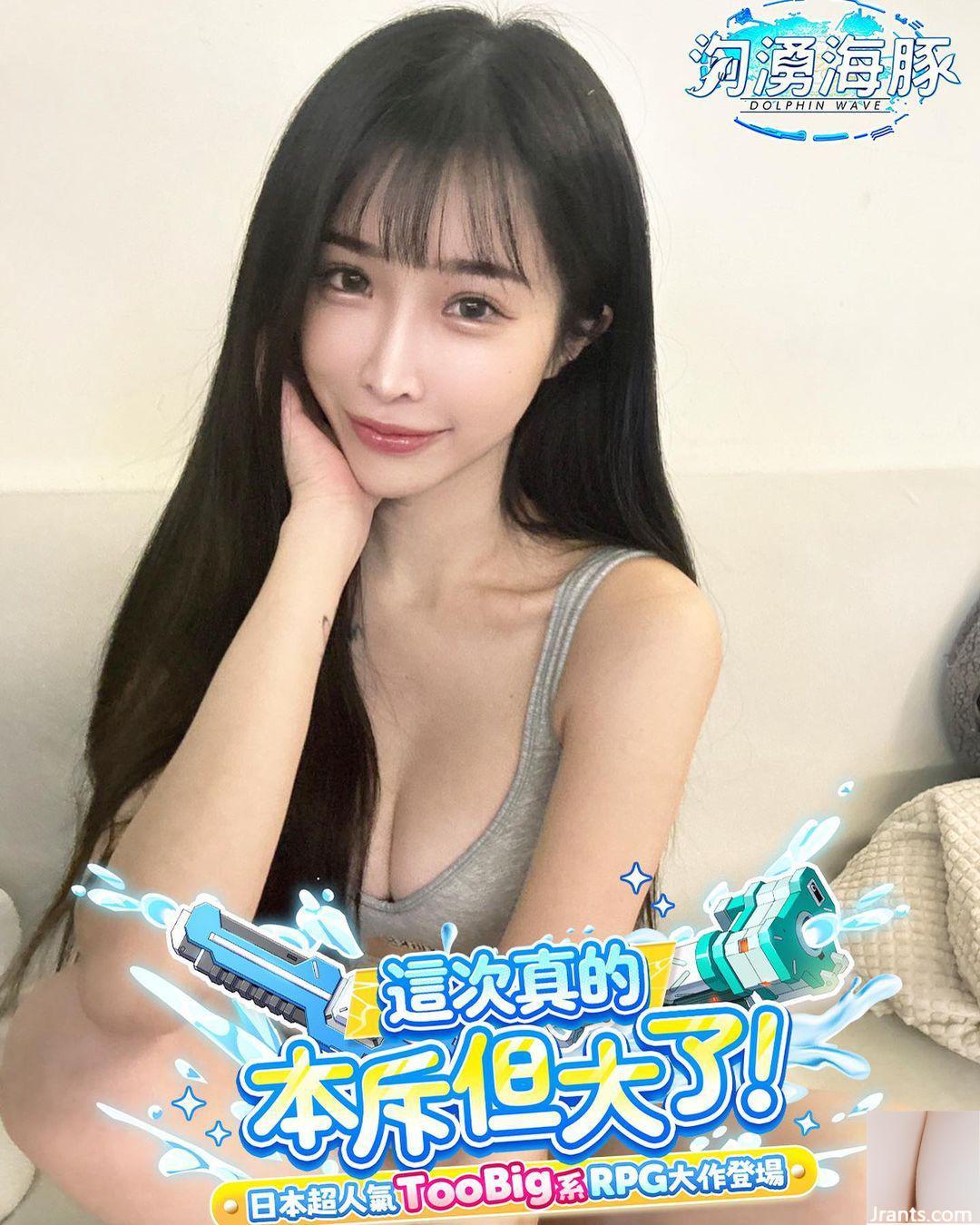 Thanh lịch và nóng bỏng! Rãnh sâu trắng như tuyết của “Li Xiangning Phoebe” siêu hấp dẫn (25P) - Ảnh 23