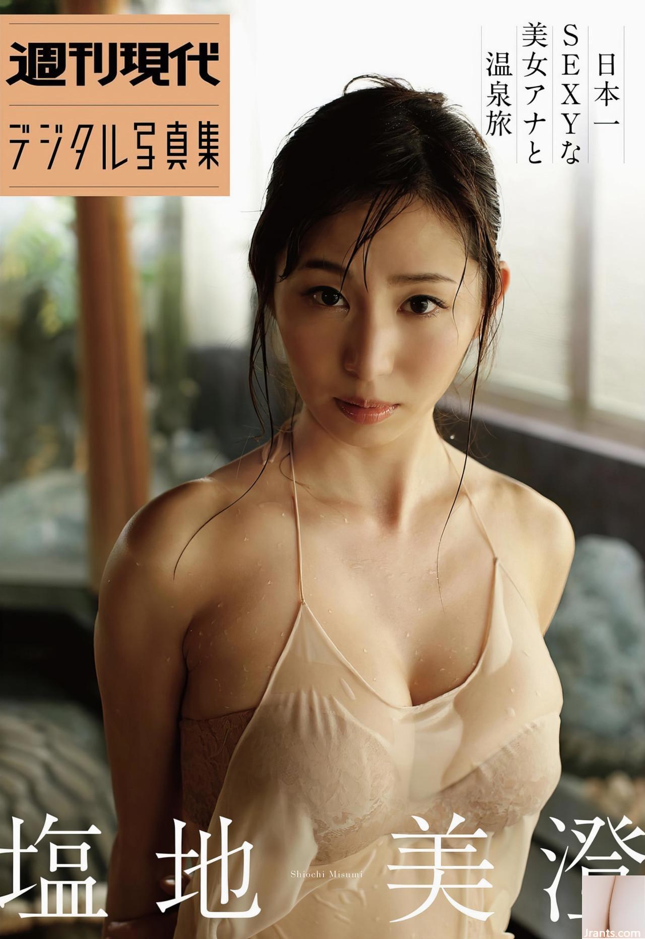 (Misumi Shiochi) Những đường cong trên thân hình của Luo Qi mềm mại và dịu dàng, và khối lượng ngực cũng đầy đặn (30P