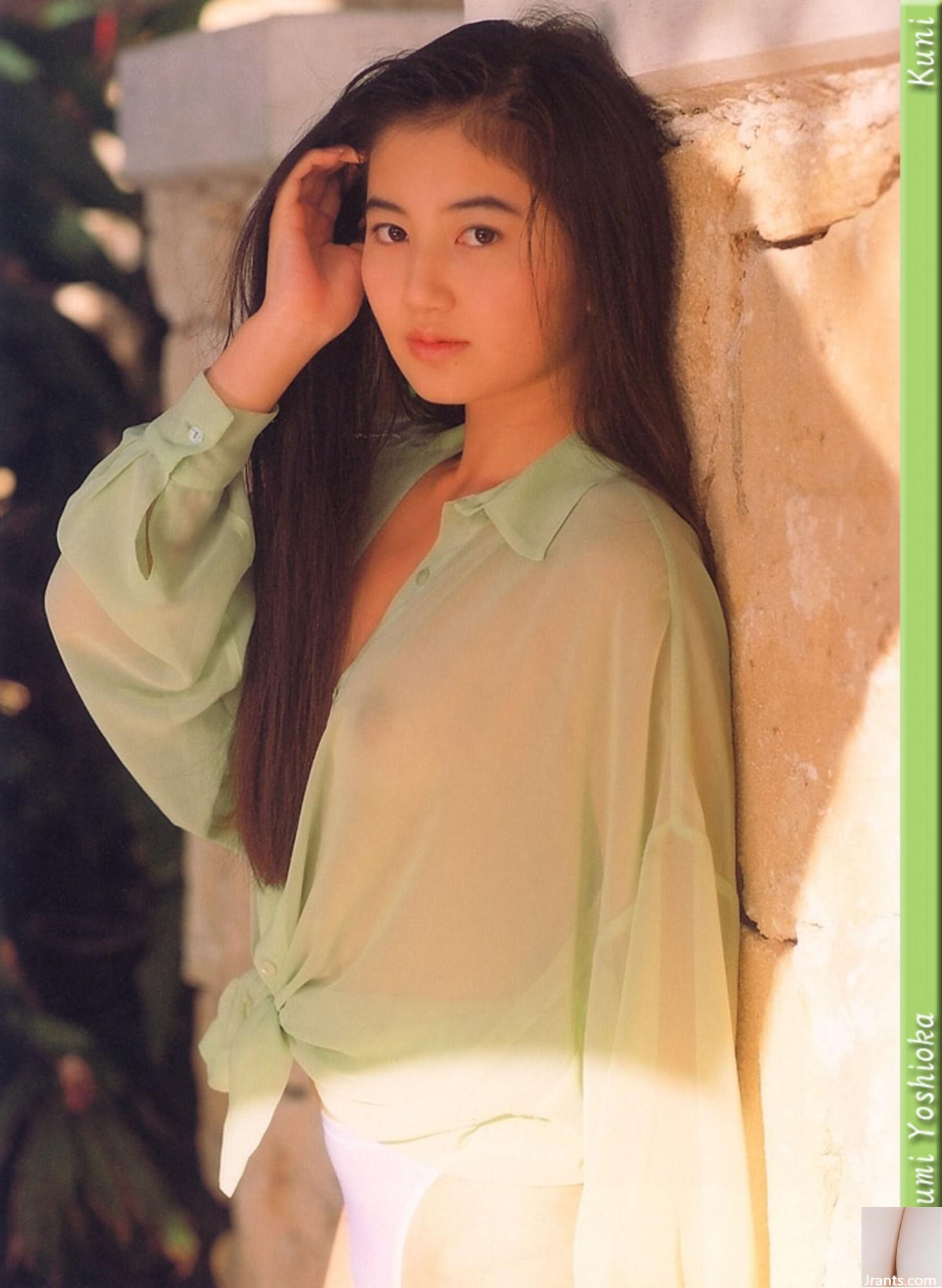 Mayumi Yoshioka (Ảnh) (KUNI Scan) (83P) - Ảnh 15