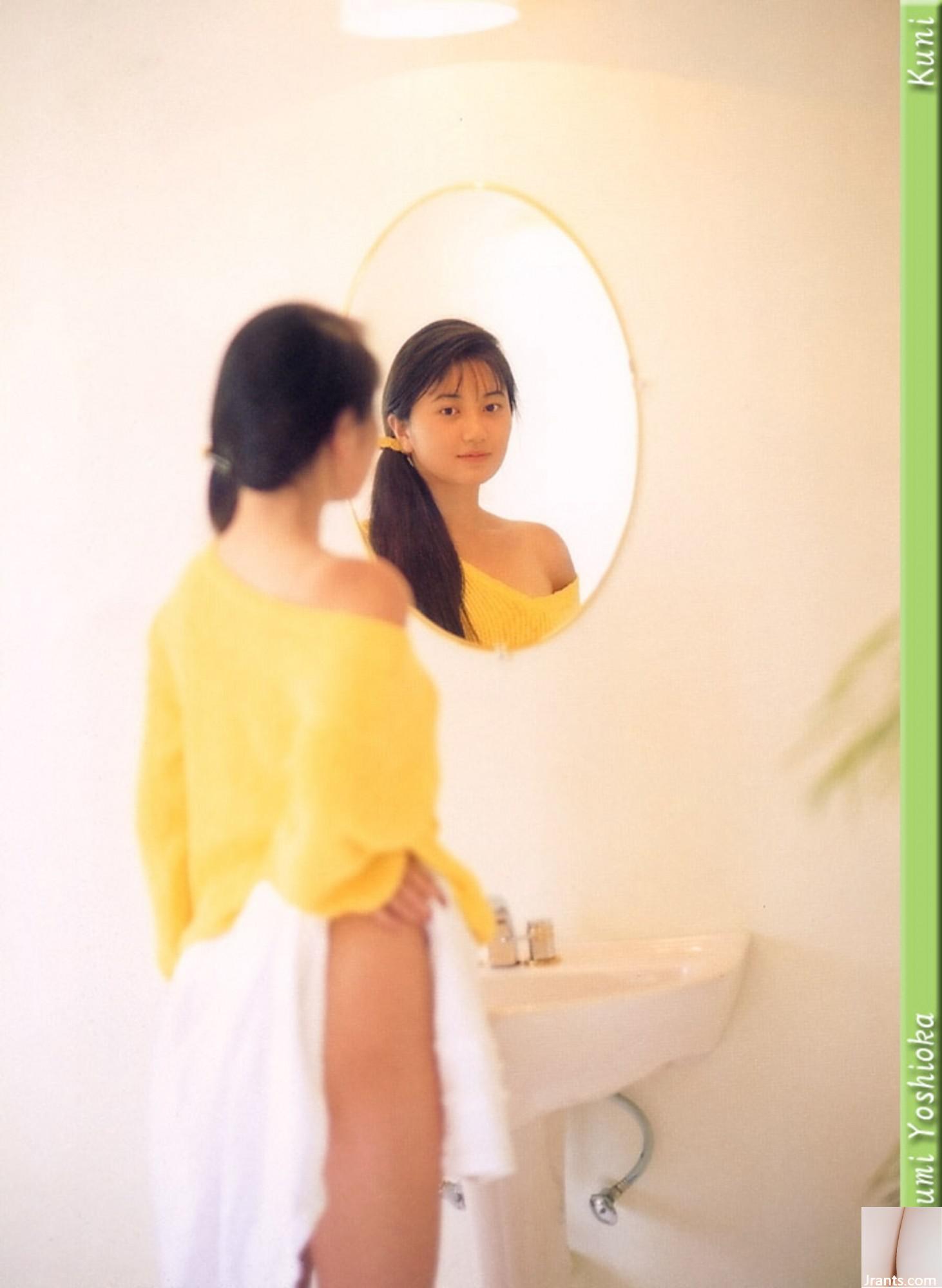 Mayumi Yoshioka (Ảnh) (KUNI Scan) (83P) - Ảnh 29