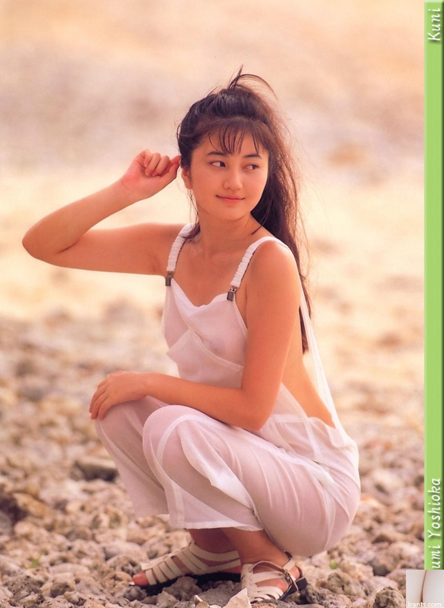 Mayumi Yoshioka (Ảnh) (KUNI Scan) (83P) - Ảnh 42