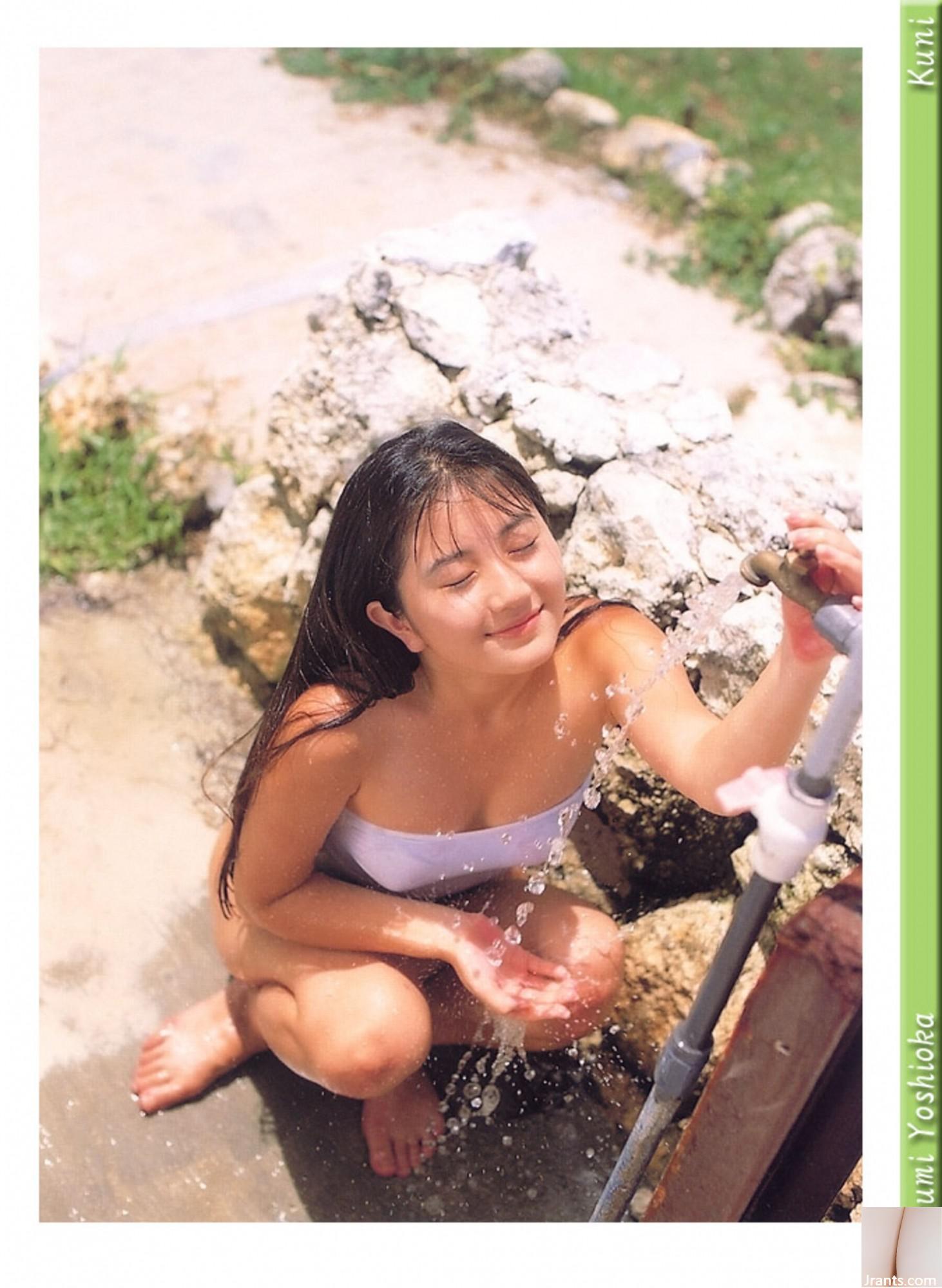 Mayumi Yoshioka (Ảnh) (KUNI Scan) (83P) - Ảnh 5