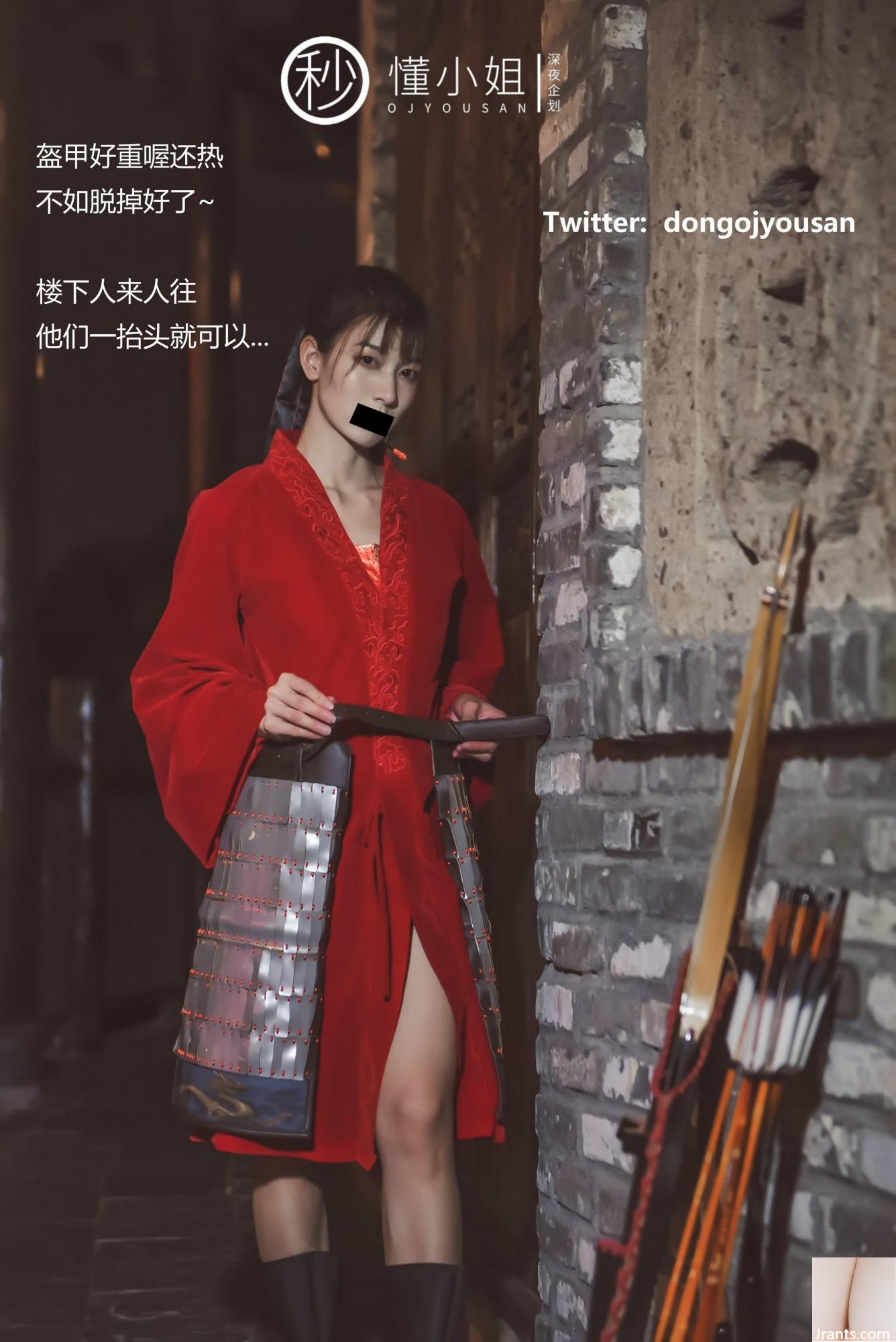 Kế hoạch Đêm khuya-Hiểu chưa?(?(54P) - Ảnh 11