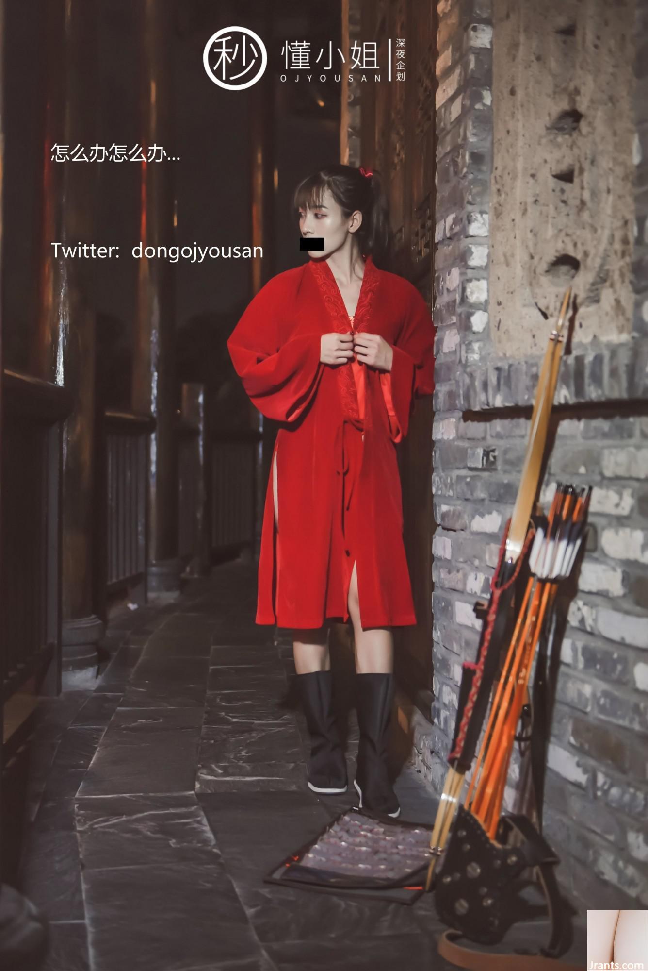 Kế hoạch Đêm khuya-Hiểu chưa?(?(54P) - Ảnh 14