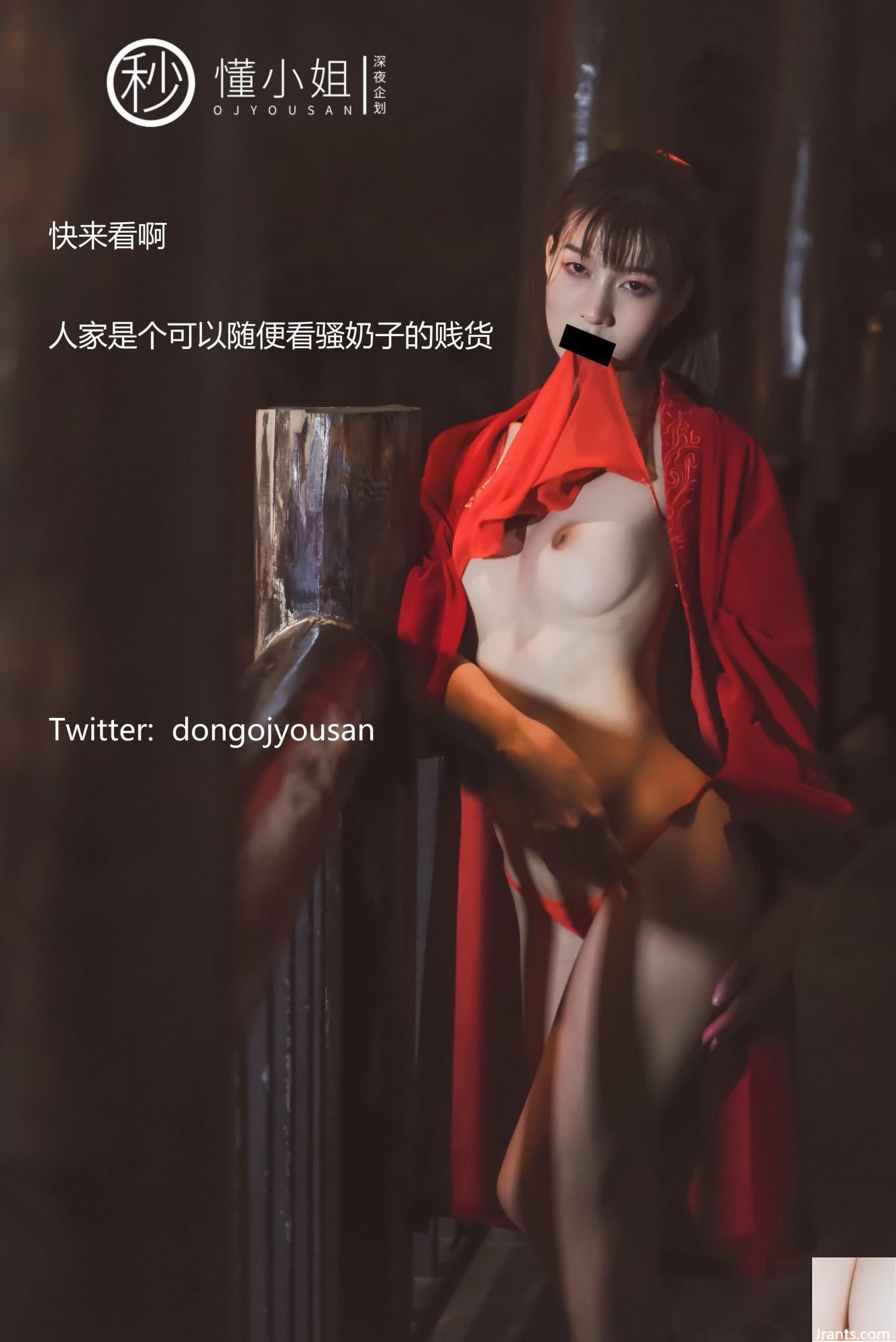 Kế hoạch Đêm khuya-Hiểu chưa?(?(54P) - Ảnh 19