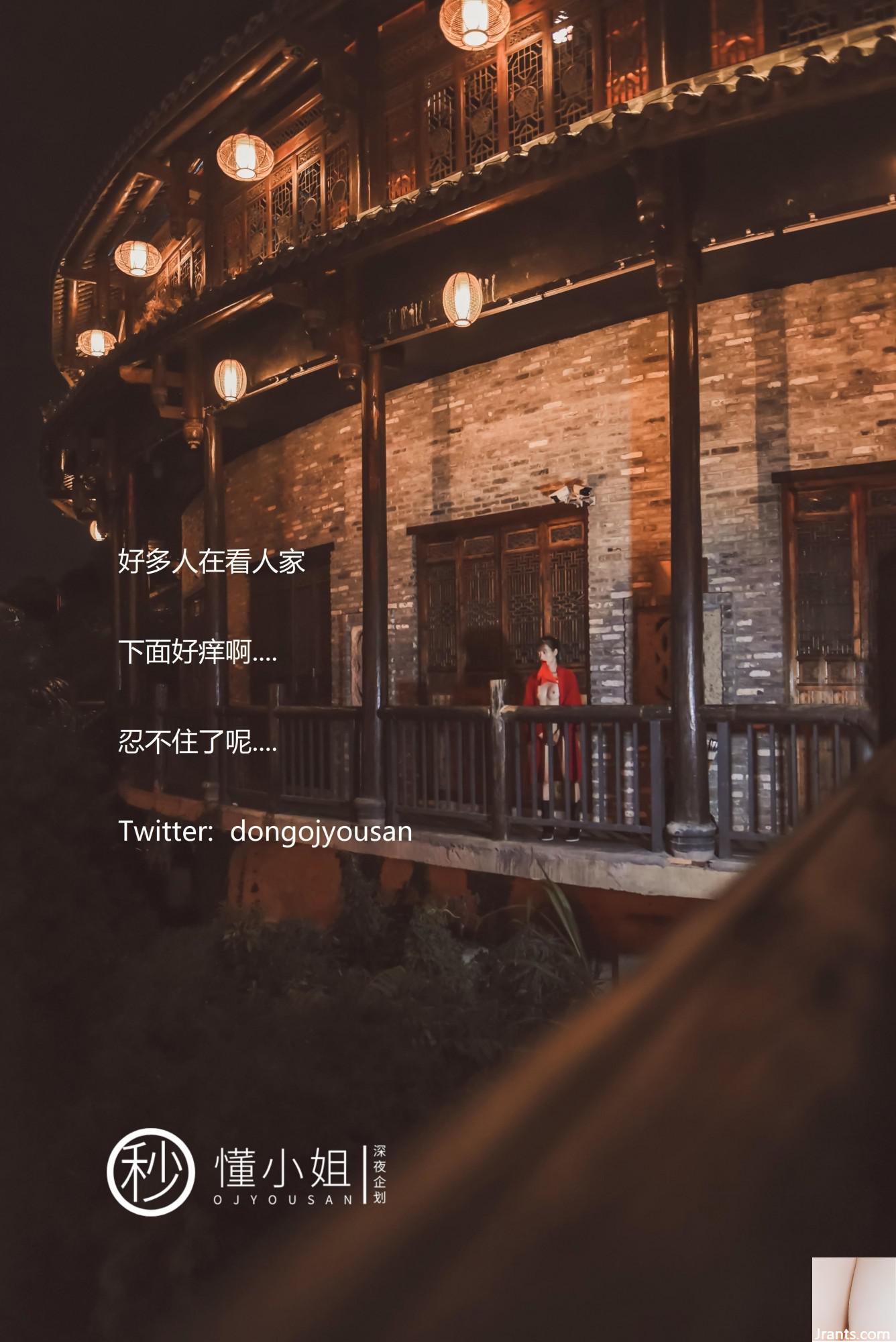 Kế hoạch Đêm khuya-Hiểu chưa?(?(54P) - Ảnh 20