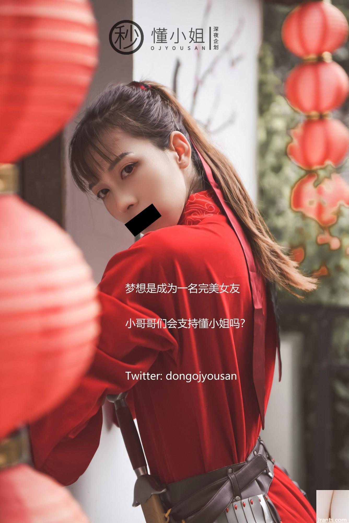 Kế hoạch Đêm khuya-Hiểu chưa?(?(54P) - Ảnh 23